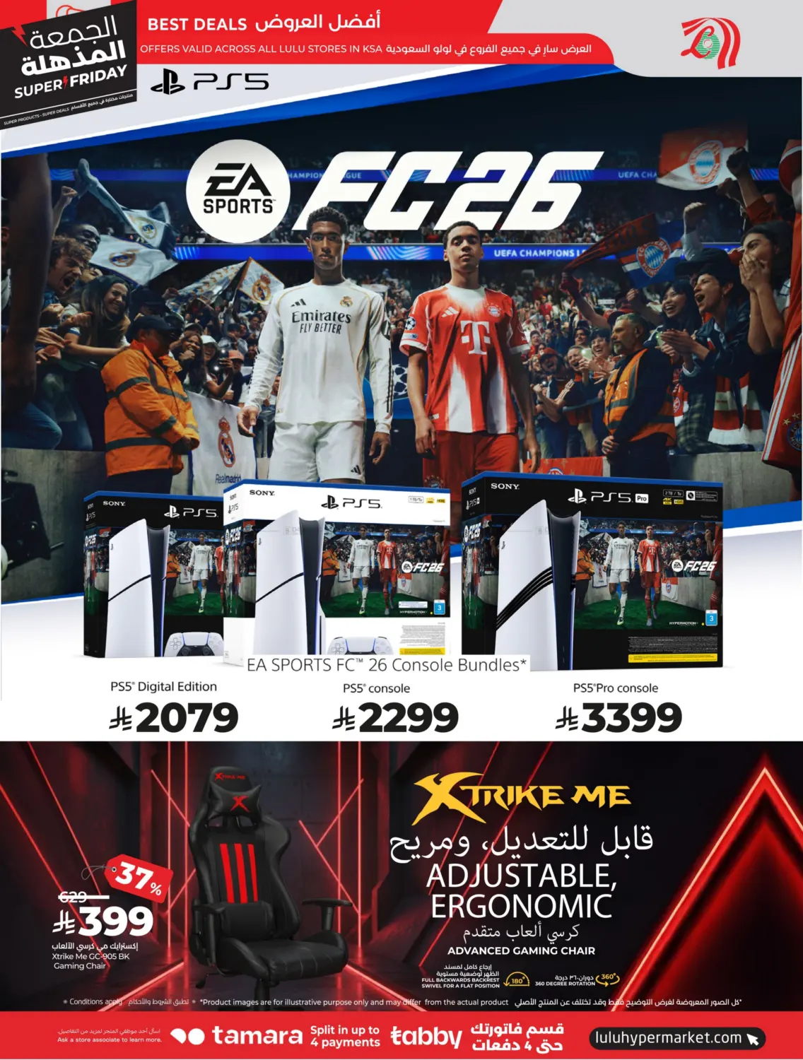 صفحة رقم 89 من Super Friday في لولو هايبرماركت