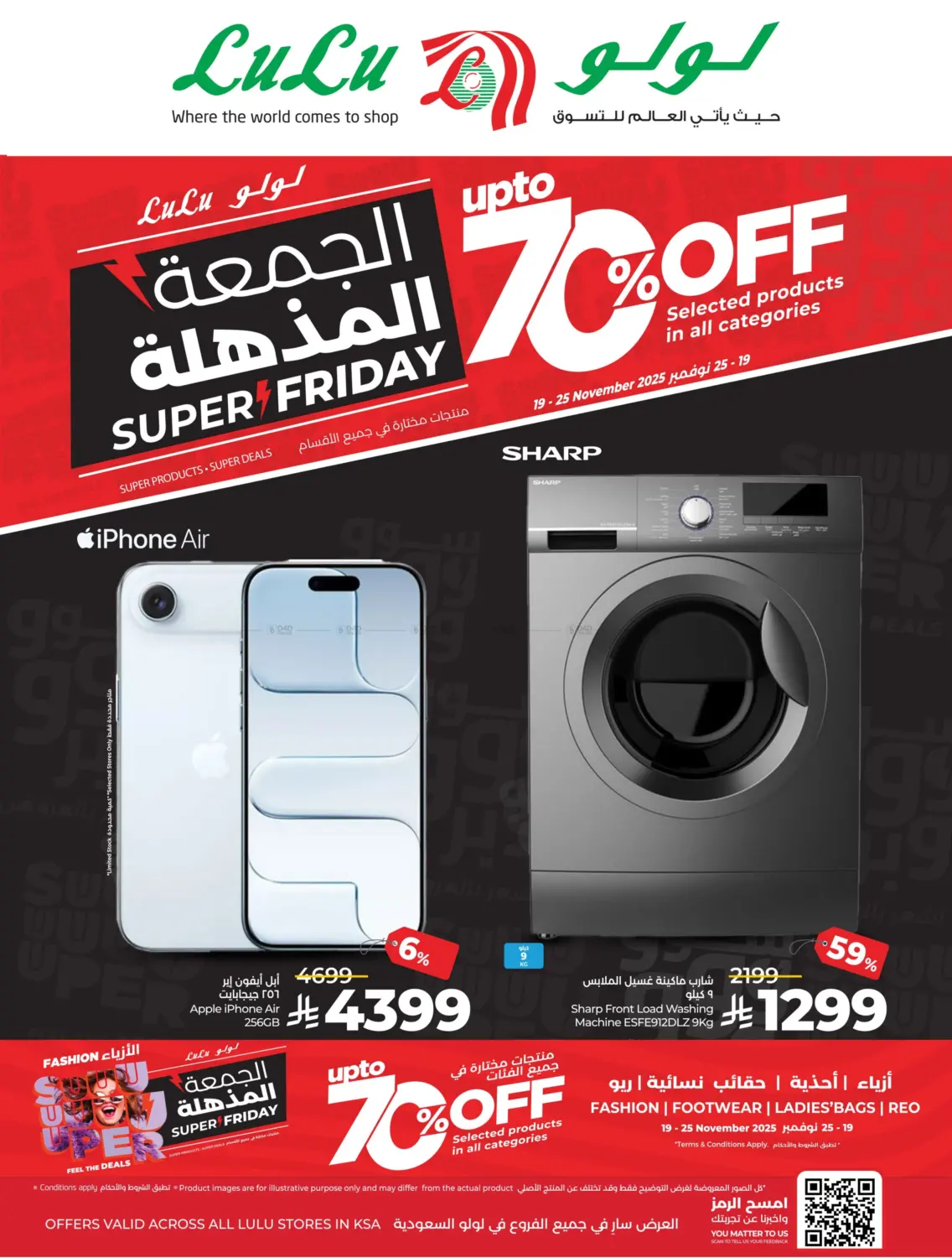 صفحة رقم 102 من Super Friday في لولو هايبرماركت