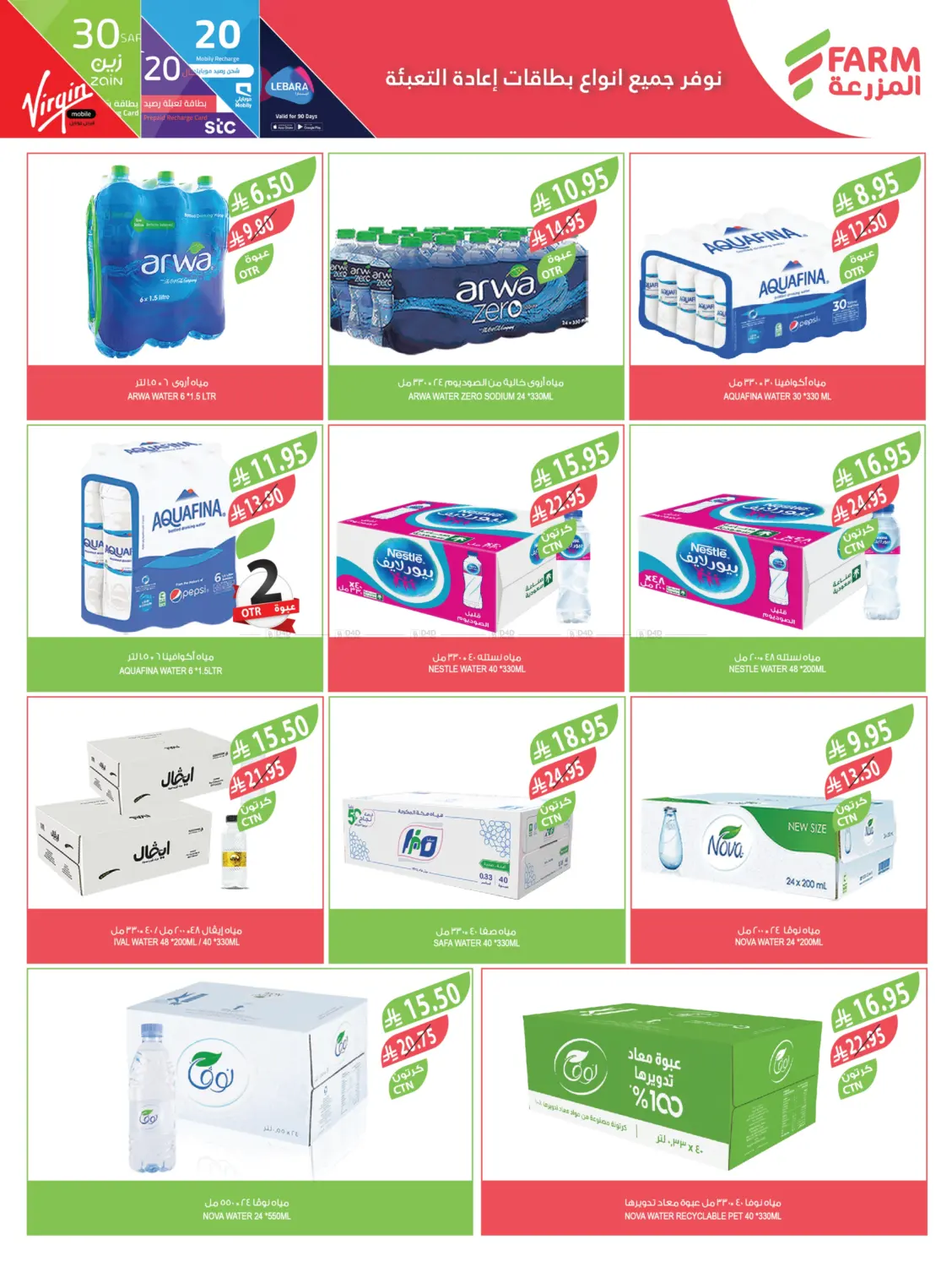 صفحة رقم 26 من مهرجان الخضروات والفواكه في المزرعة