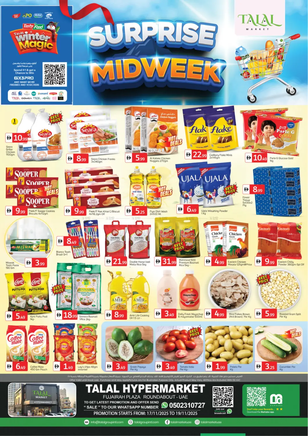 صفحة رقم 1 من الفجيرة بلازا في سوق طلال