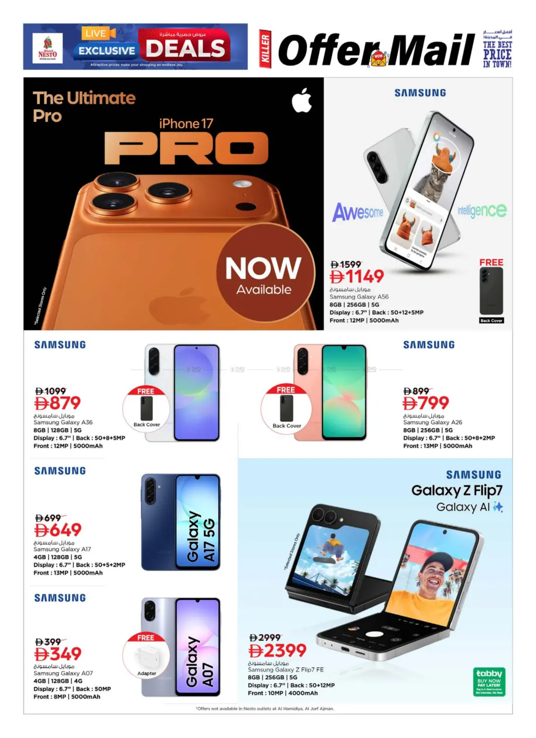 صفحة رقم 7 من بريد للعروض! في نستو هايبرماركت