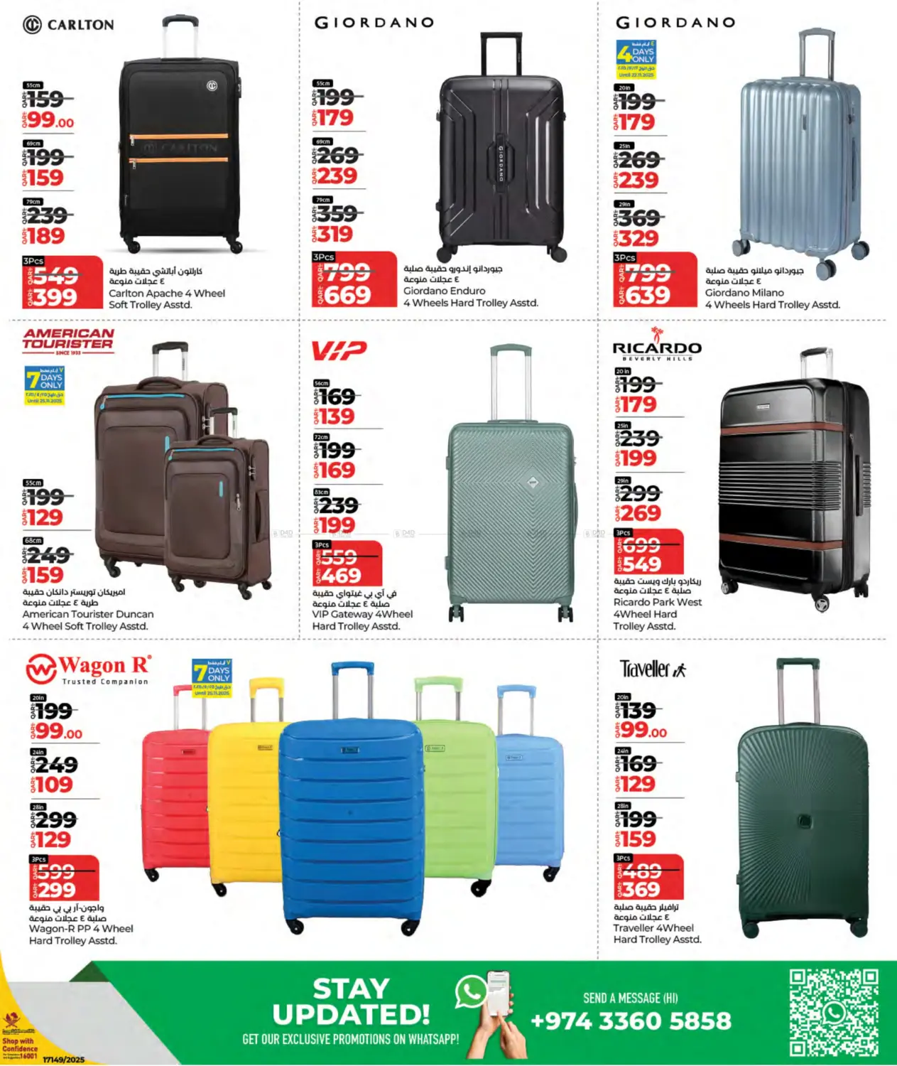 صفحة رقم 5 من Super Friday في لولو هايبرماركت