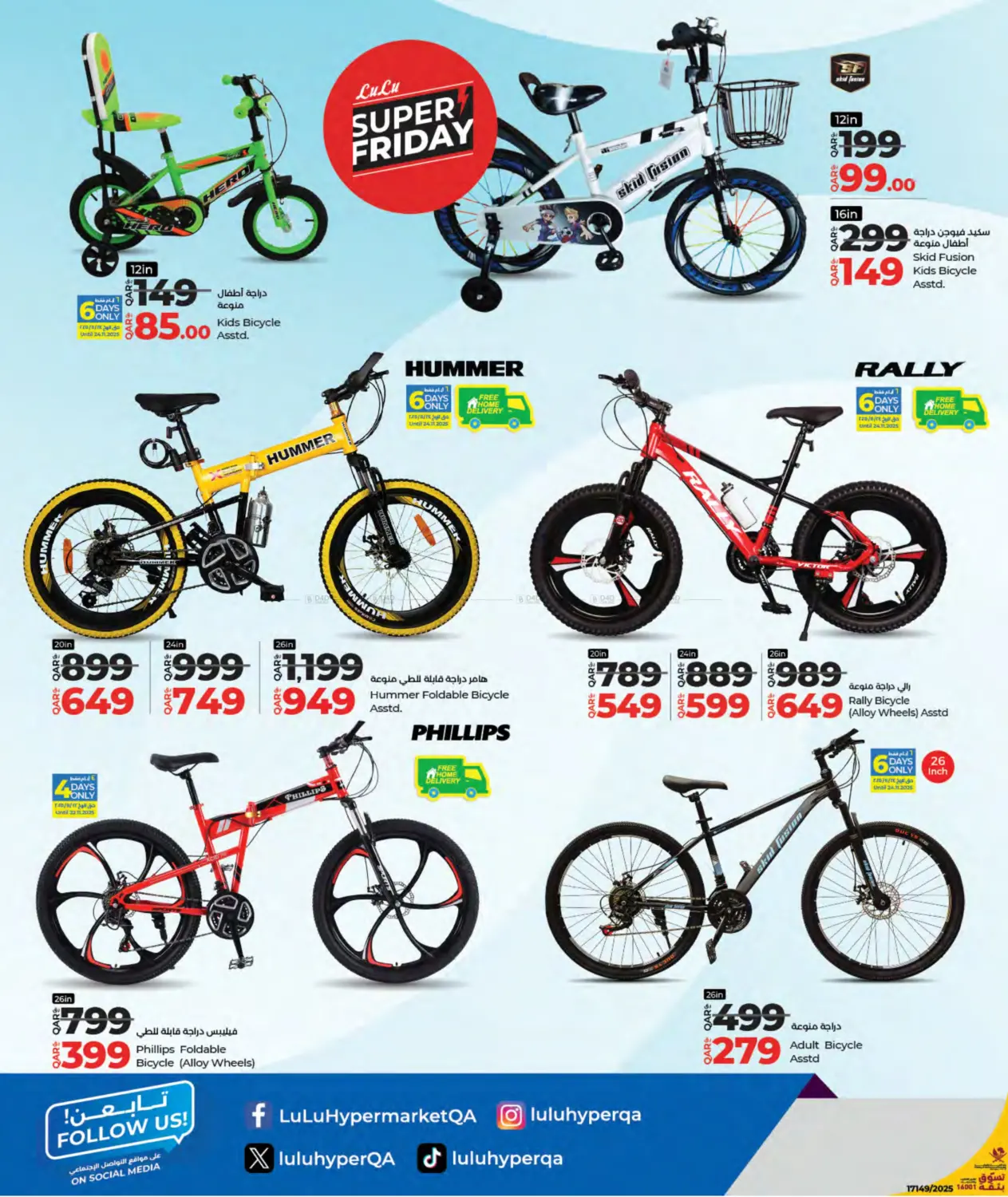 صفحة رقم 10 من Super Friday في لولو هايبرماركت