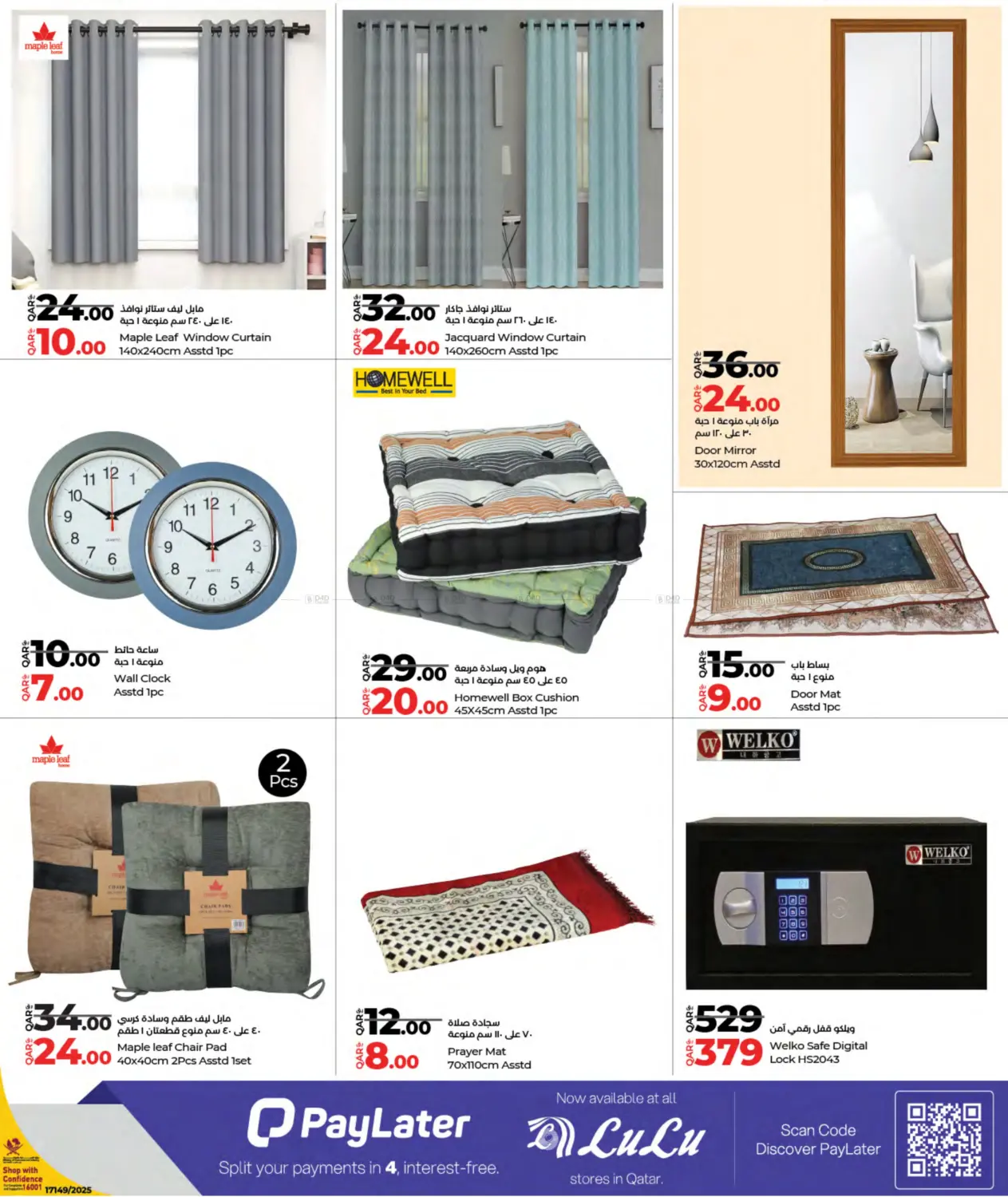 صفحة رقم 15 من Super Friday في لولو هايبرماركت