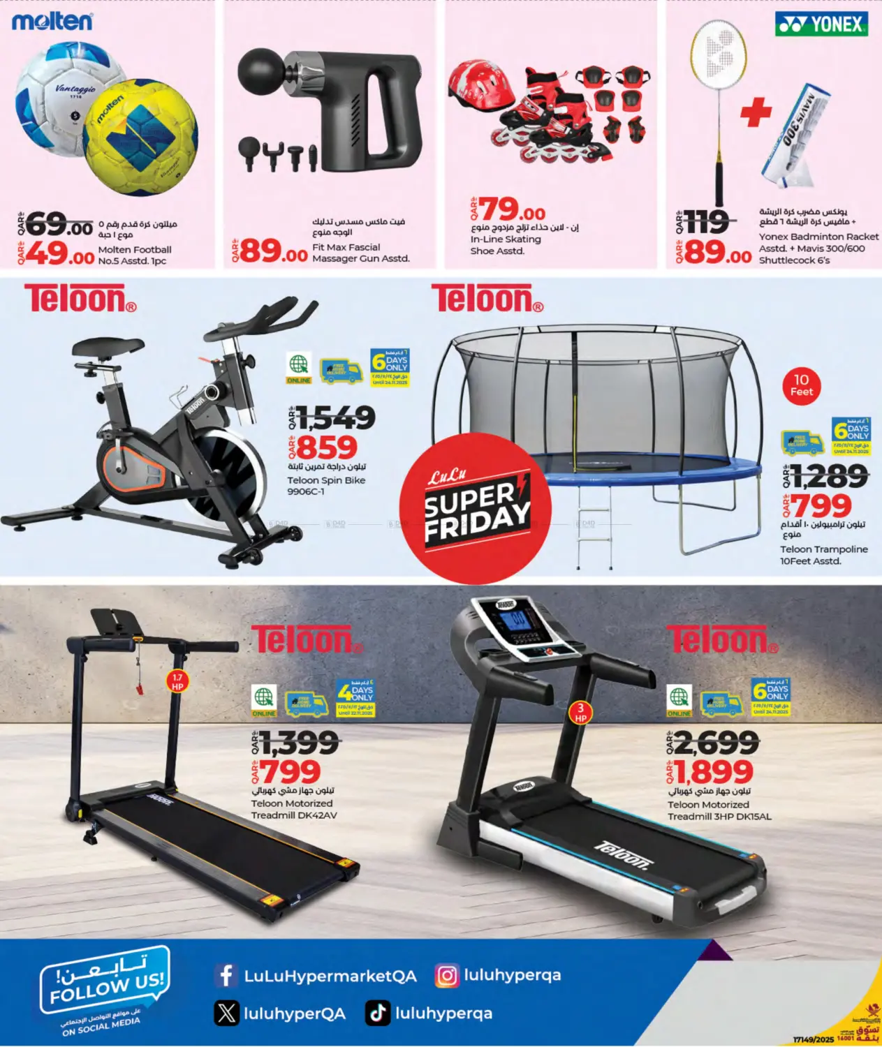 صفحة رقم 12 من Super Friday في لولو هايبرماركت