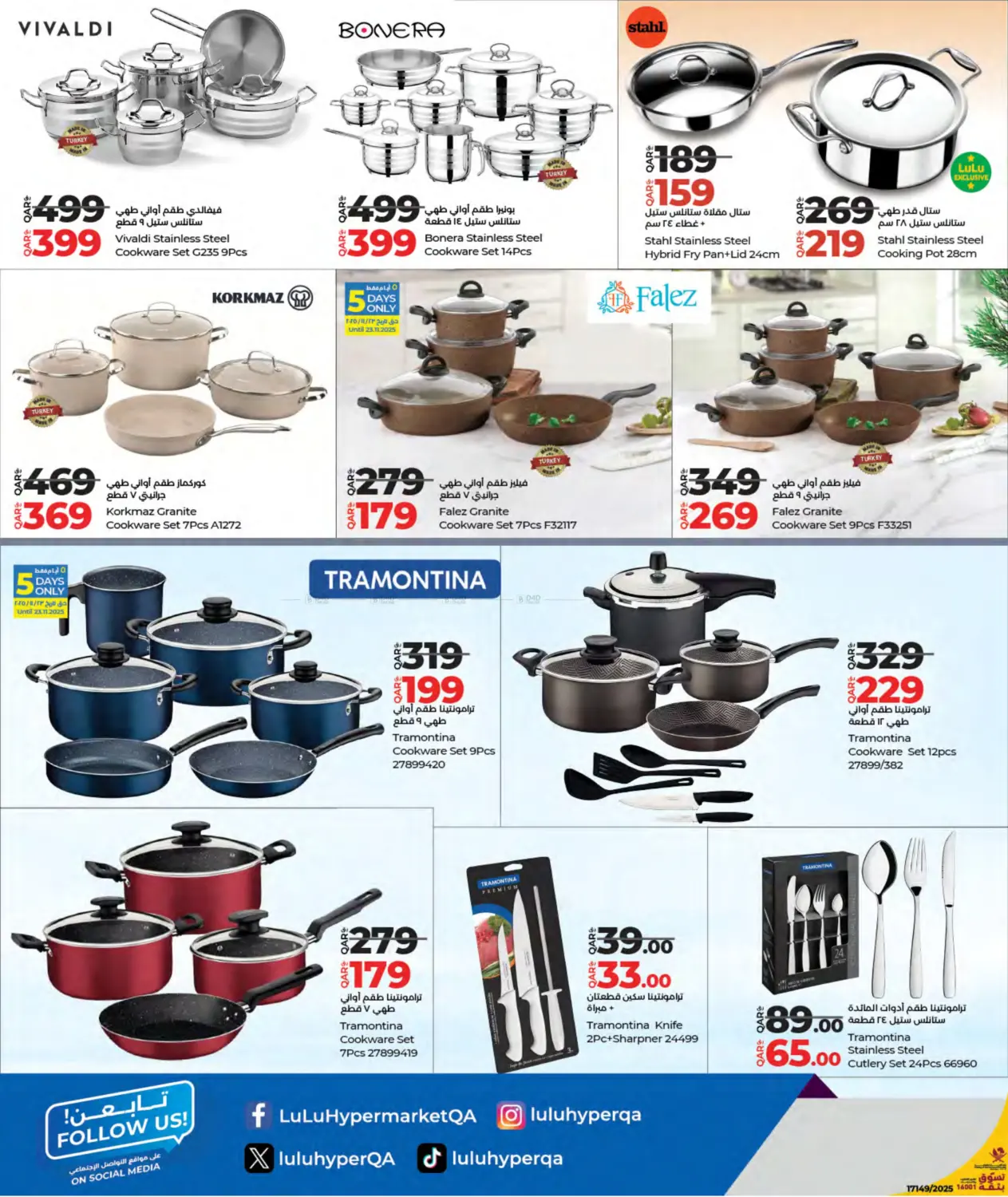 صفحة رقم 18 من Super Friday في لولو هايبرماركت