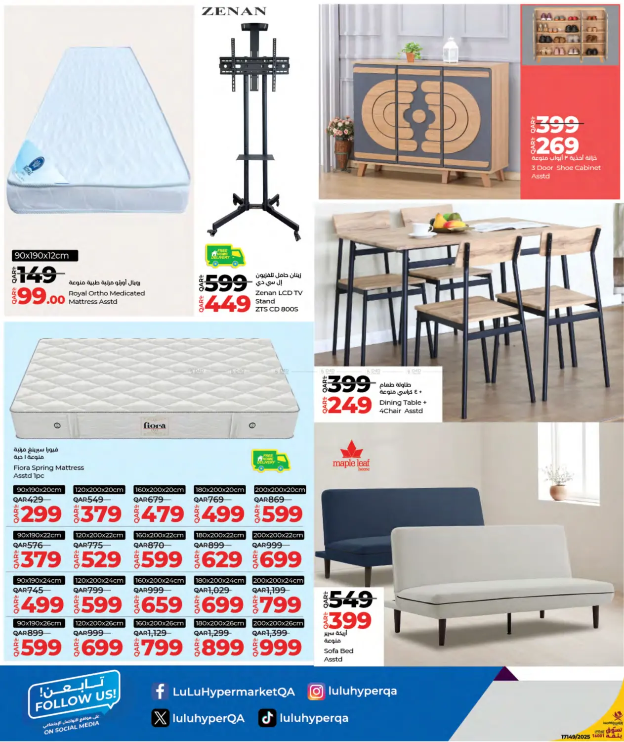 صفحة رقم 16 من Super Friday في لولو هايبرماركت