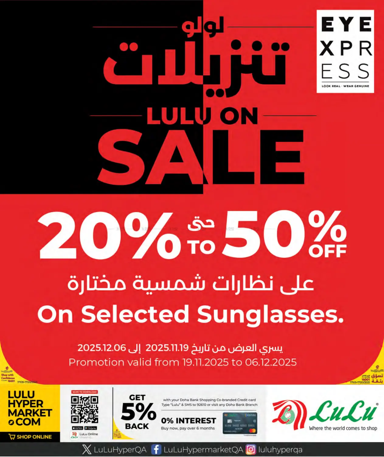 صفحة رقم 24 من Super Friday في لولو هايبرماركت