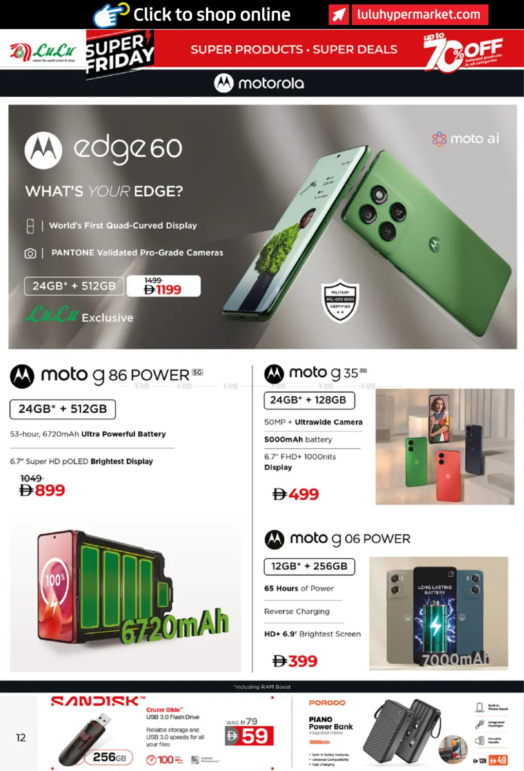 صفحة رقم 12 من Super Friday في لولو هايبرماركت