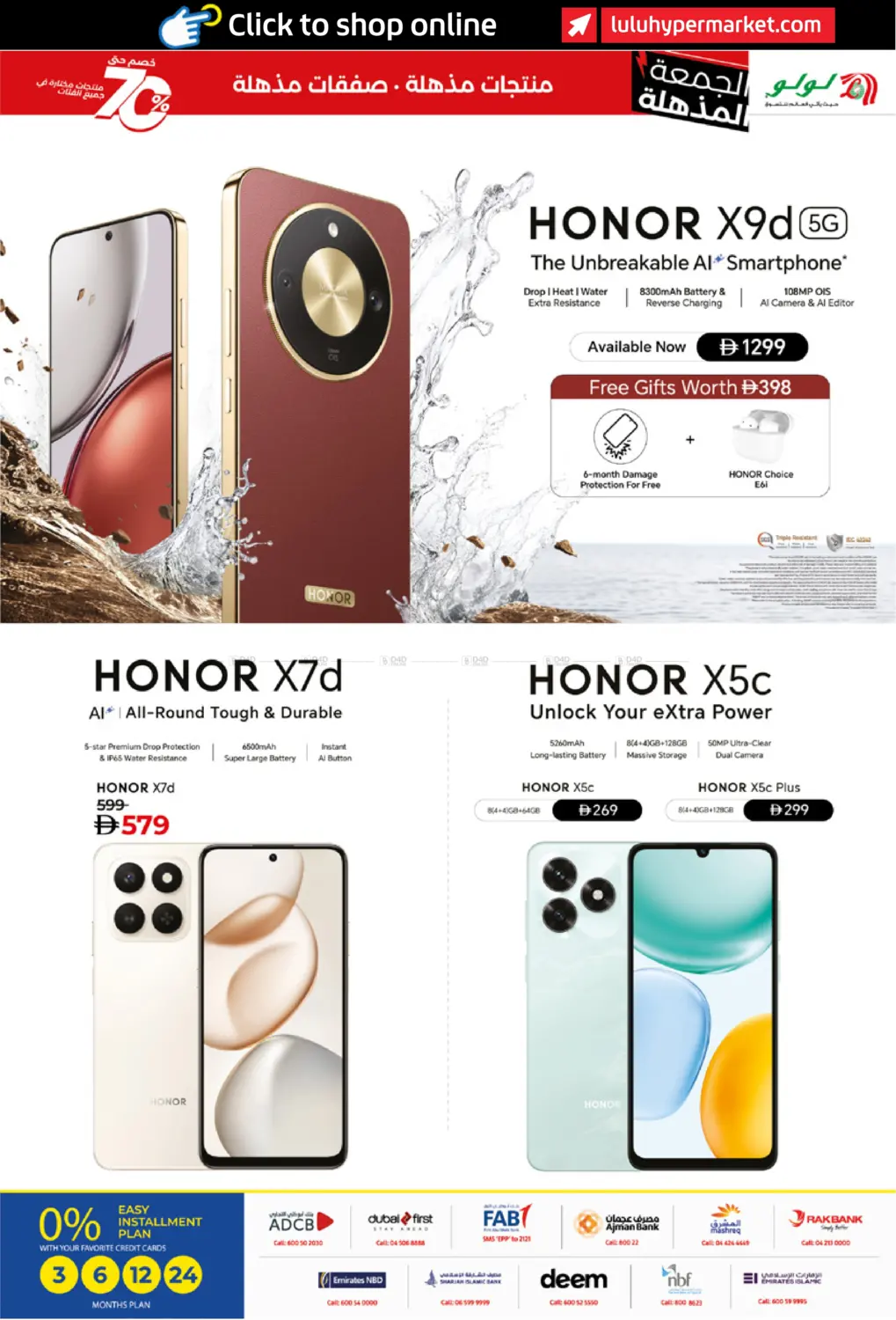 صفحة رقم 11 من Super Friday في لولو هايبرماركت