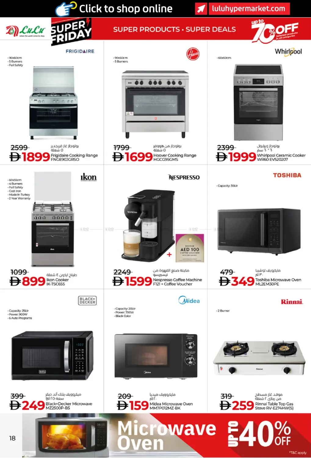 صفحة رقم 18 من Super Friday في لولو هايبرماركت