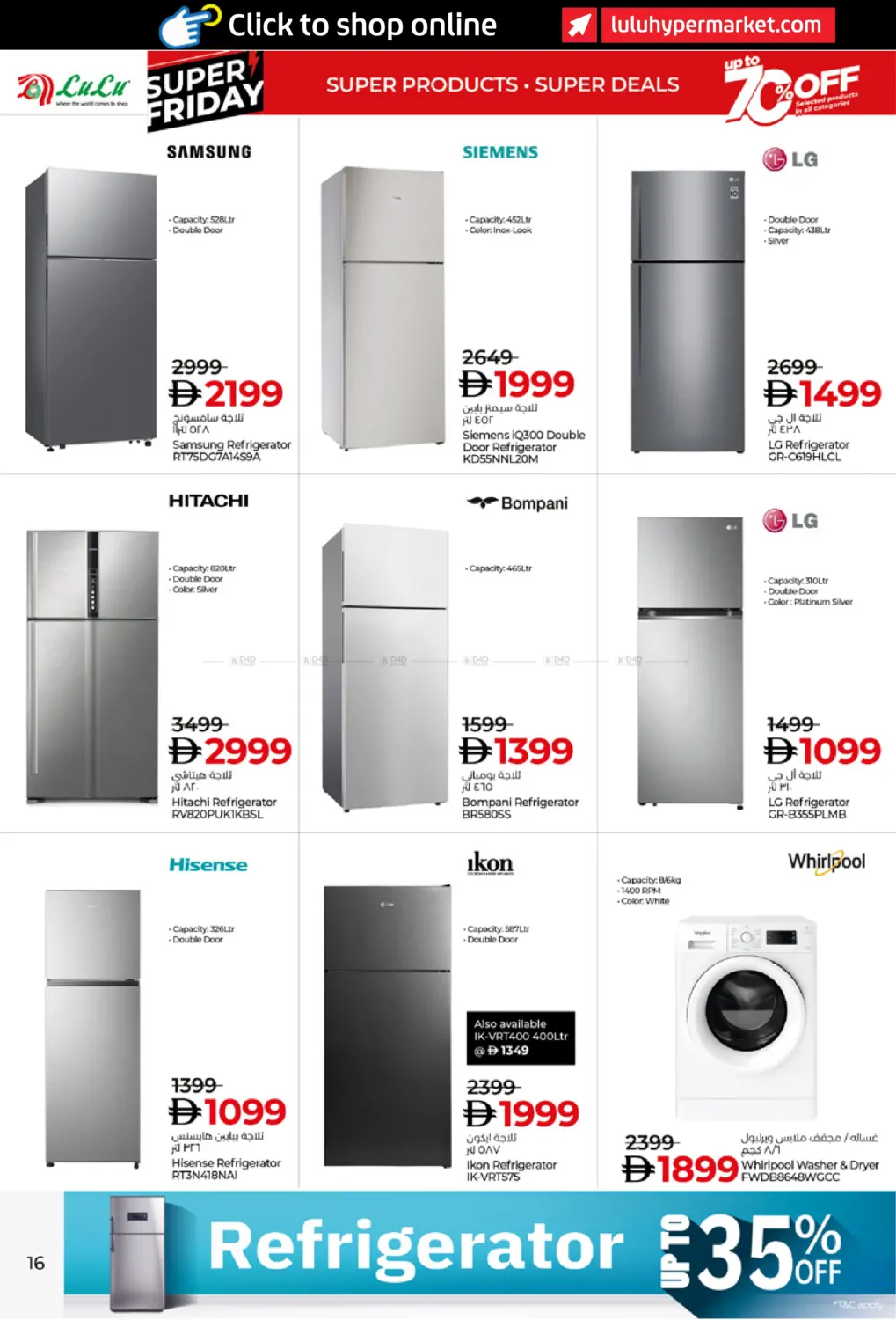 صفحة رقم 16 من Super Friday في لولو هايبرماركت