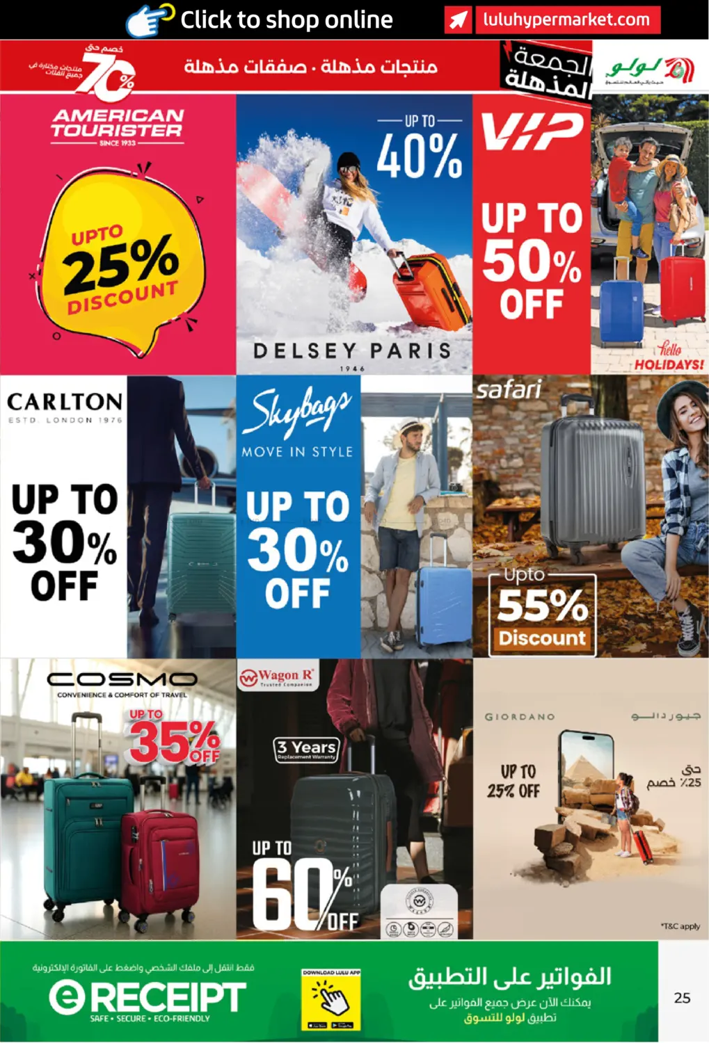 صفحة رقم 25 من Super Friday في لولو هايبرماركت