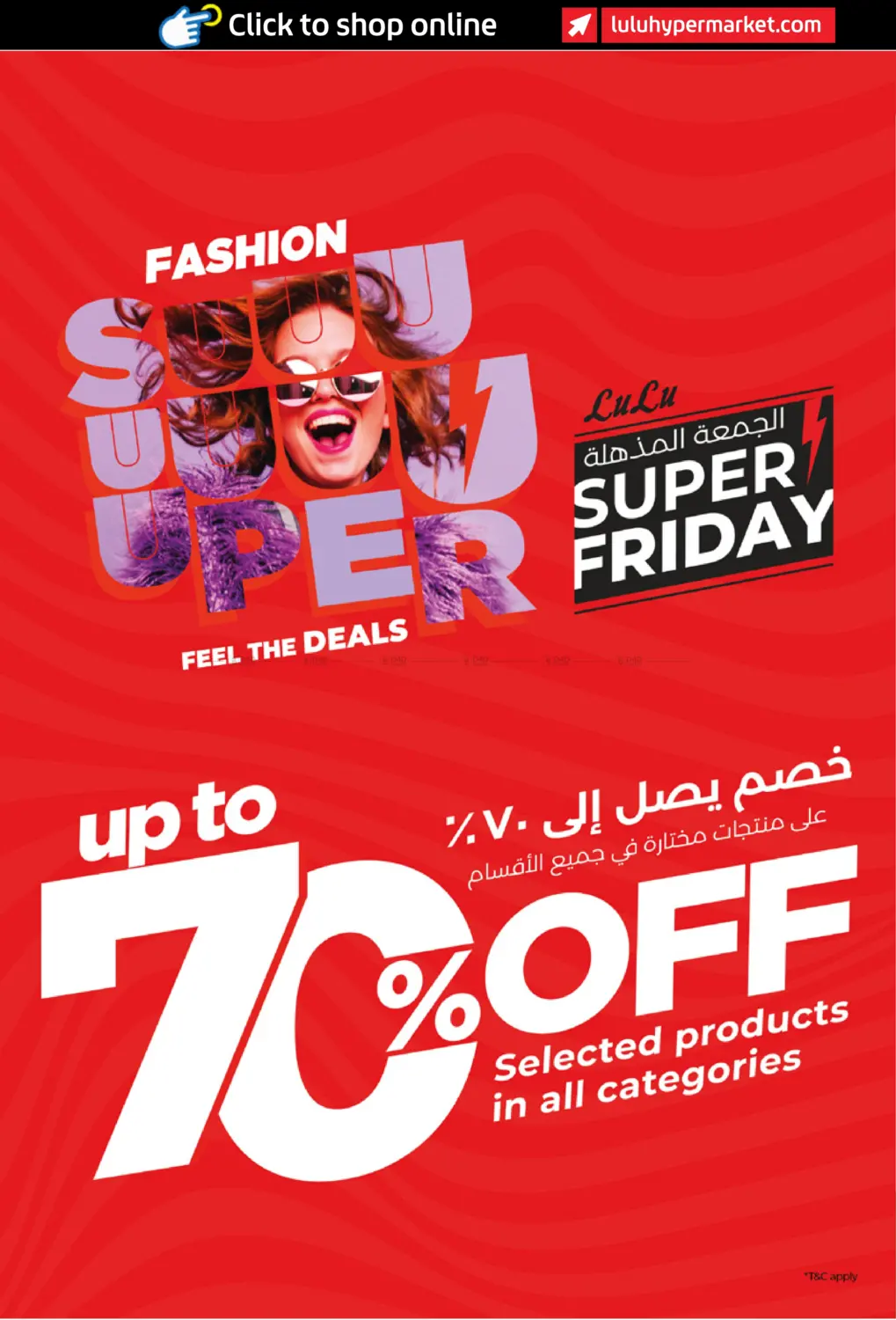 صفحة رقم 30 من Super Friday في لولو هايبرماركت