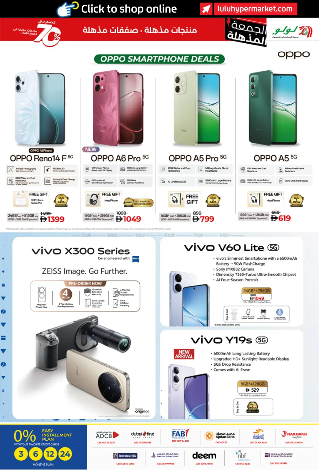 صفحة رقم 13 من Super Friday في لولو هايبرماركت