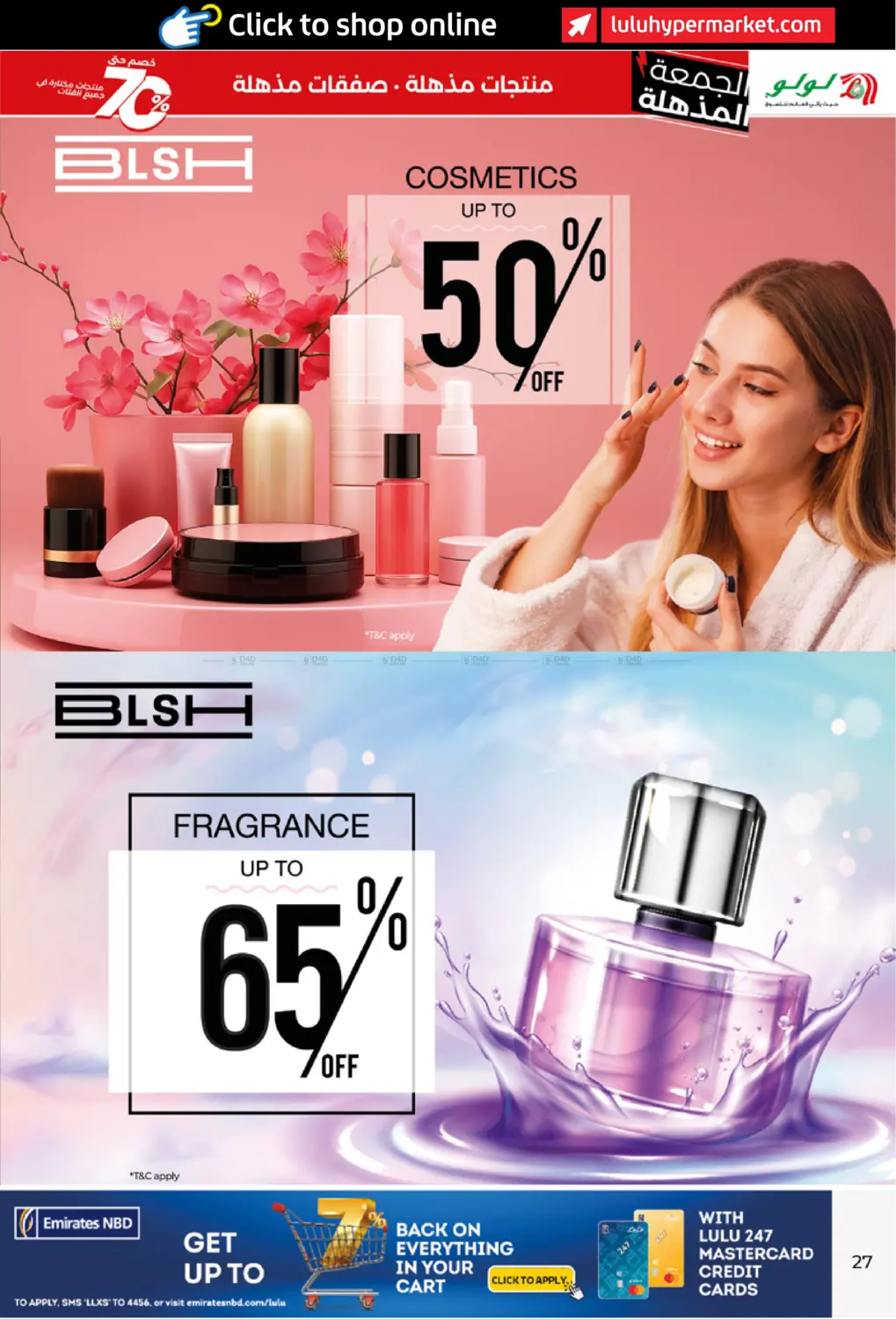 صفحة رقم 27 من Super Friday في لولو هايبرماركت