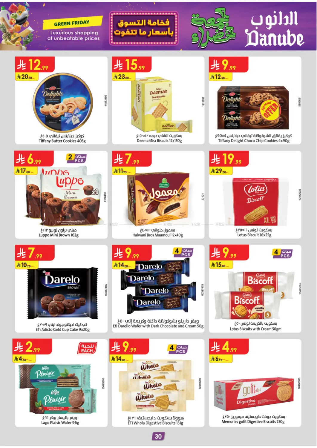 صفحة رقم 36 من الجمعة الخضراء في الدانوب