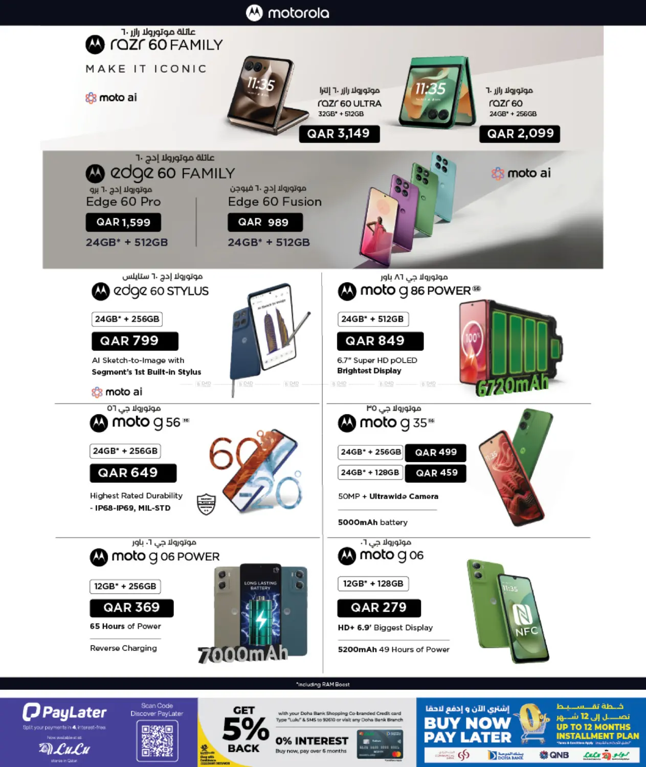 صفحة رقم 9 من Super Friday في لولو هايبرماركت