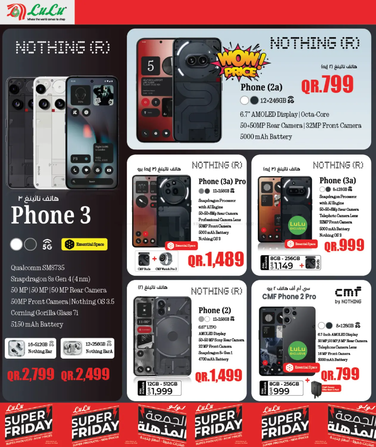 صفحة رقم 13 من Super Friday في لولو هايبرماركت