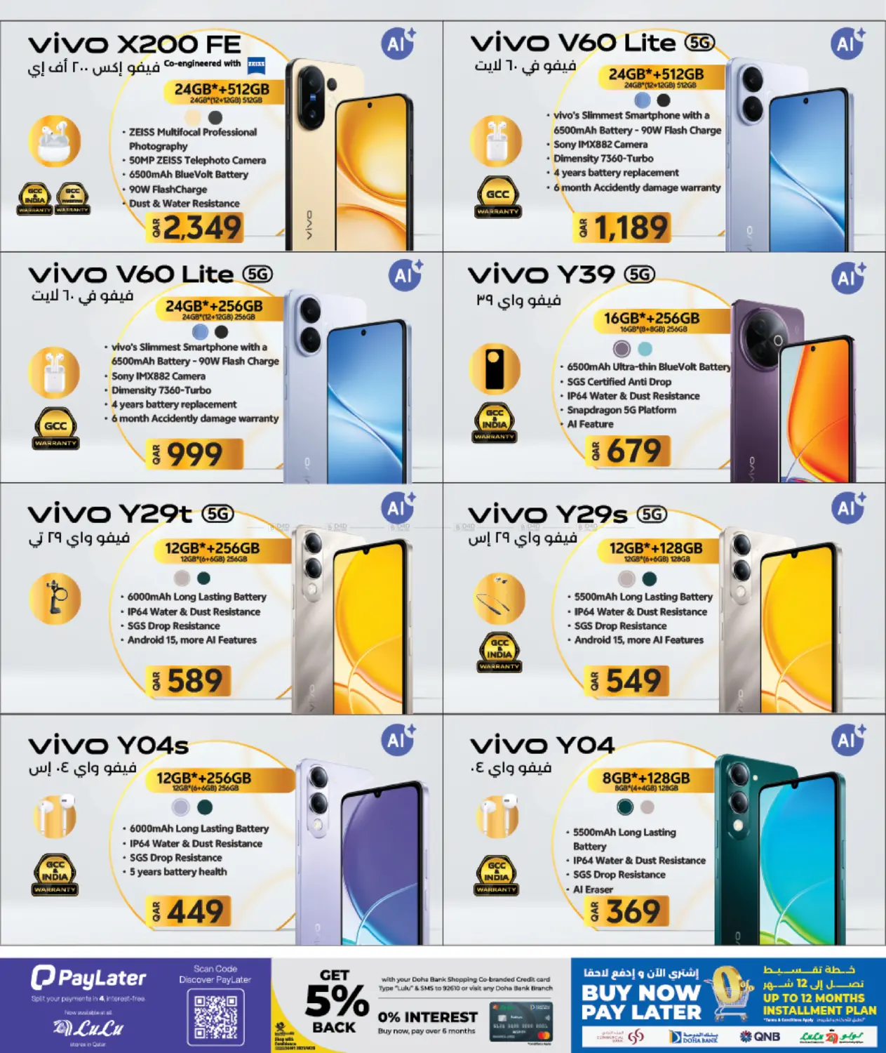 صفحة رقم 11 من Super Friday في لولو هايبرماركت