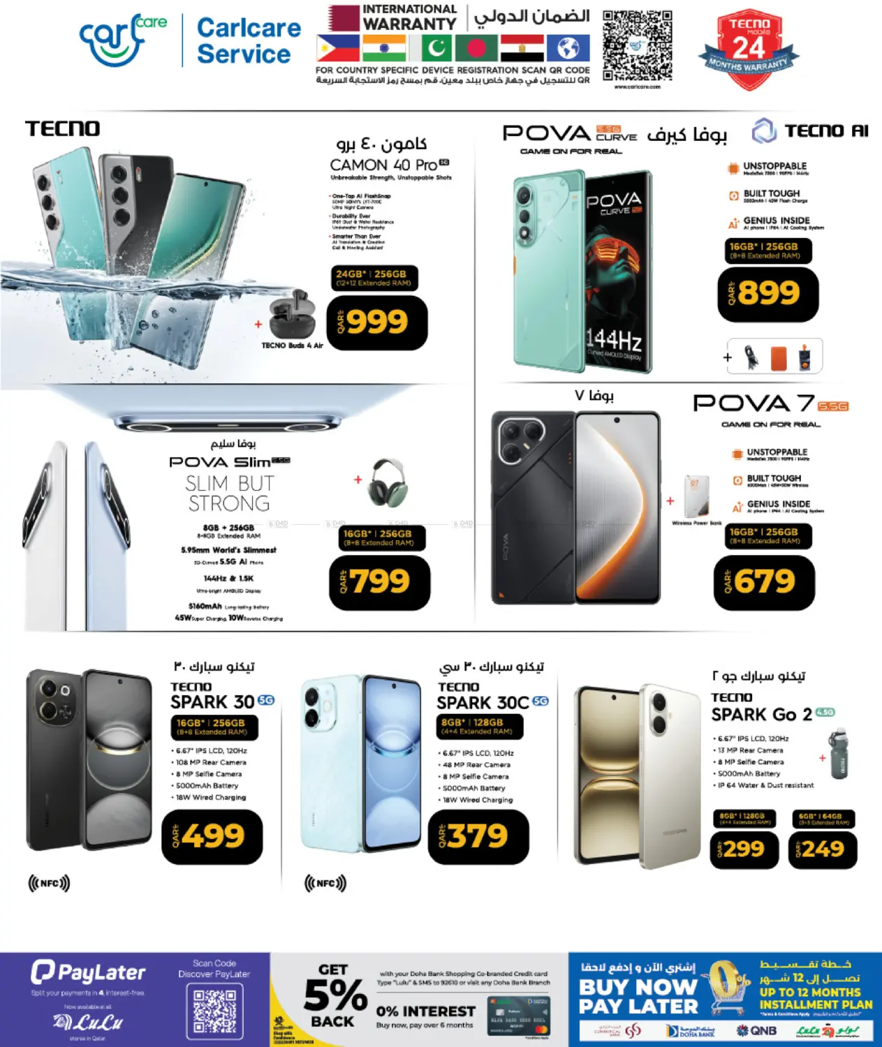 صفحة رقم 12 من Super Friday في لولو هايبرماركت