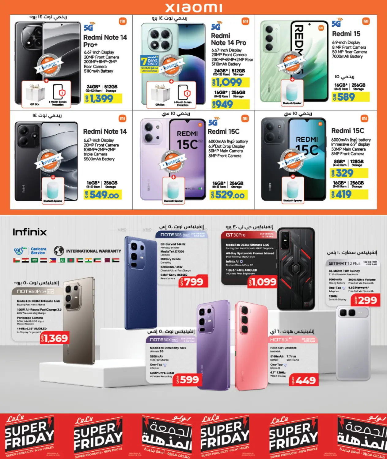 صفحة رقم 10 من Super Friday في لولو هايبرماركت