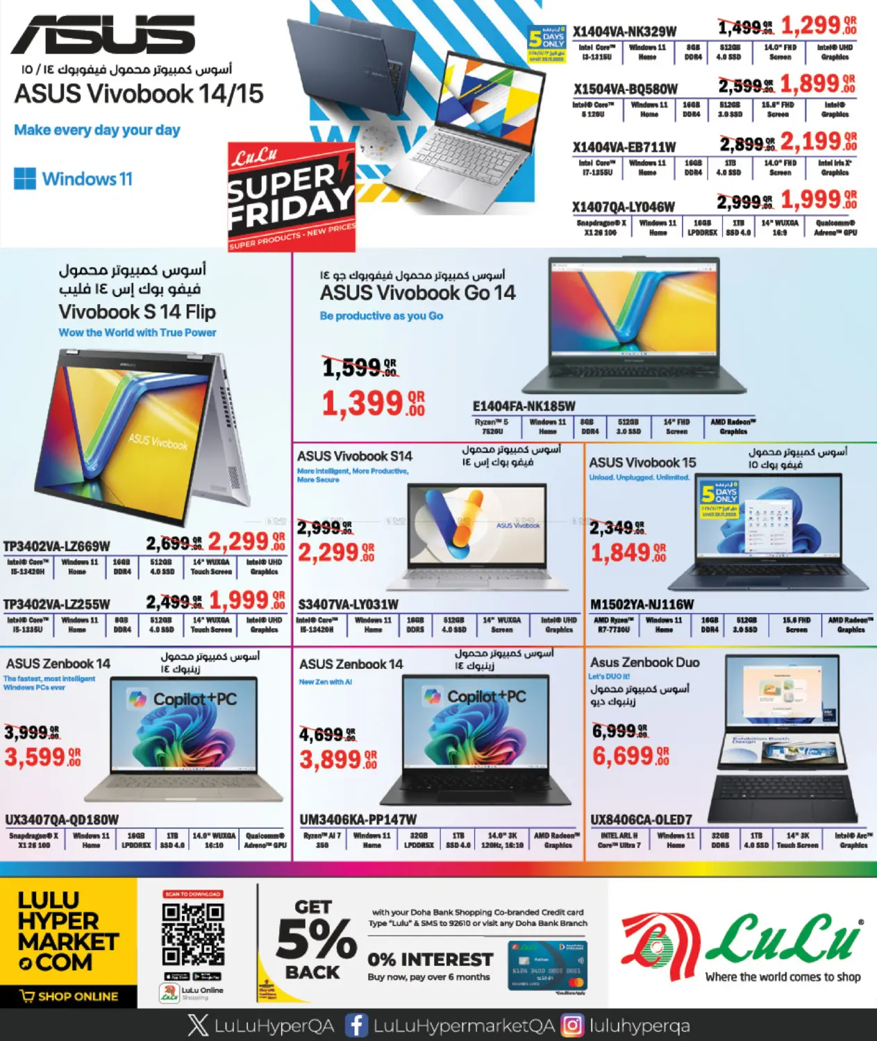 صفحة رقم 14 من Super Friday في لولو هايبرماركت