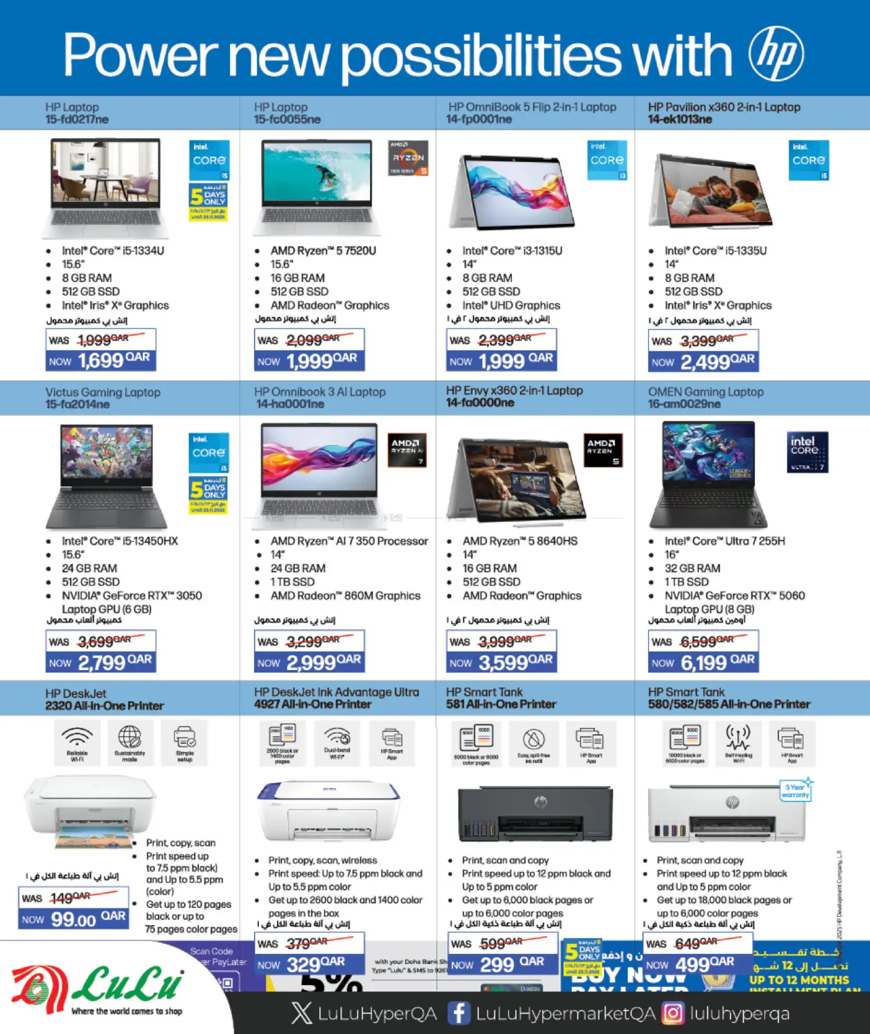 صفحة رقم 15 من Super Friday في لولو هايبرماركت