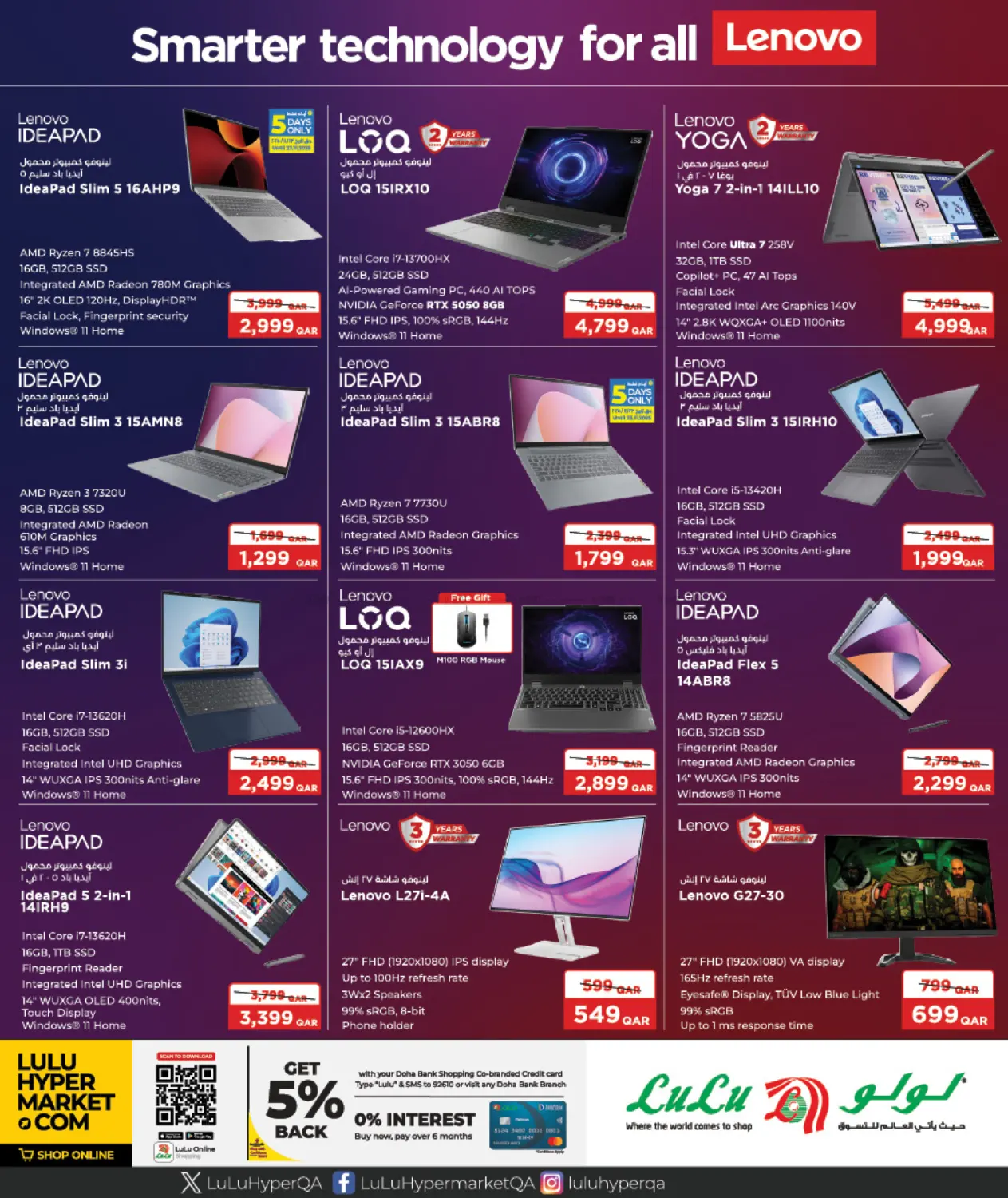 صفحة رقم 16 من Super Friday في لولو هايبرماركت