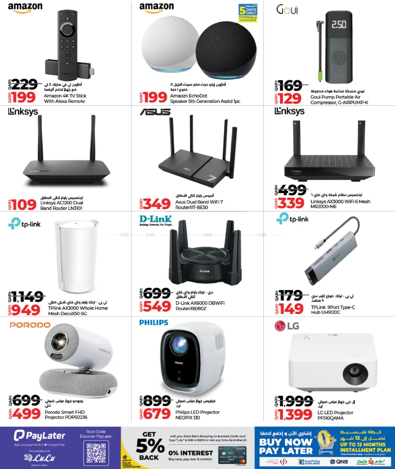 صفحة رقم 27 من Super Friday في لولو هايبرماركت