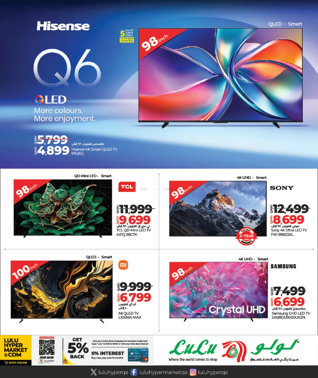 صفحة رقم 30 من Super Friday في لولو هايبرماركت