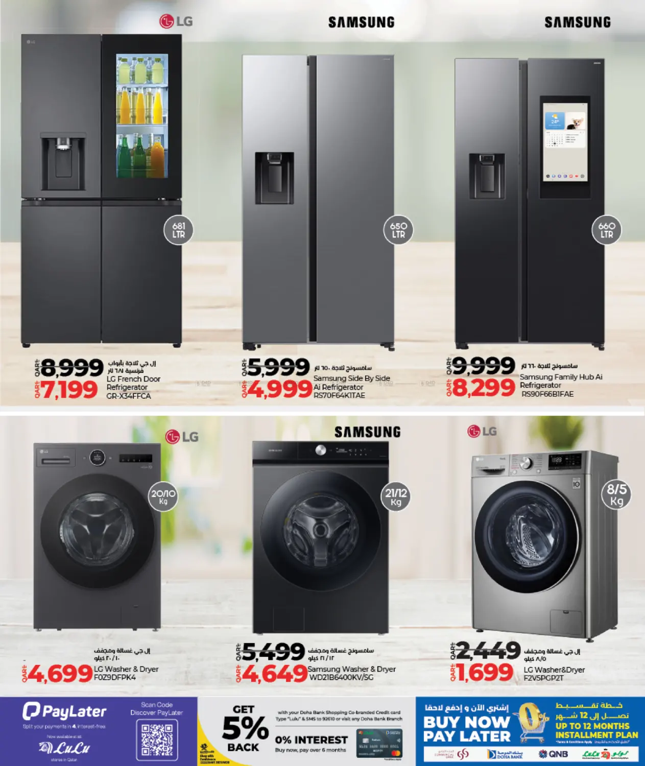 صفحة رقم 40 من Super Friday في لولو هايبرماركت