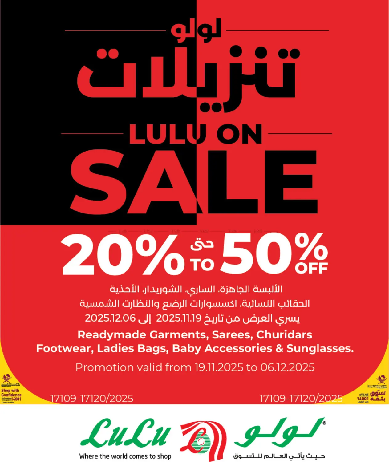 صفحة رقم 50 من Super Friday في لولو هايبرماركت