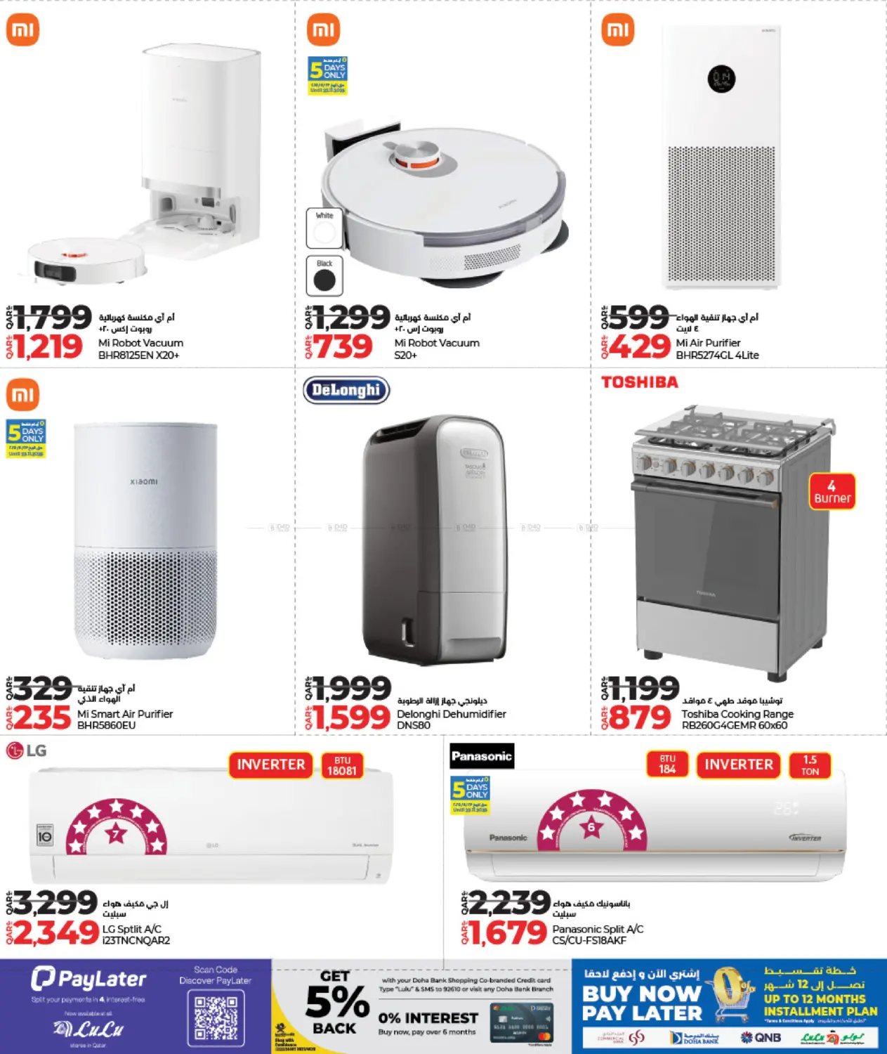 صفحة رقم 46 من Super Friday في لولو هايبرماركت