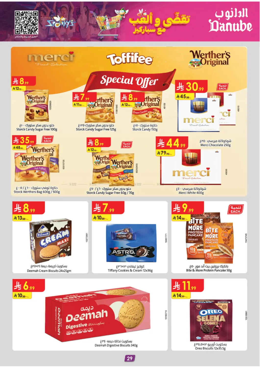 صفحة رقم 35 من الجمعة الخضراء في الدانوب