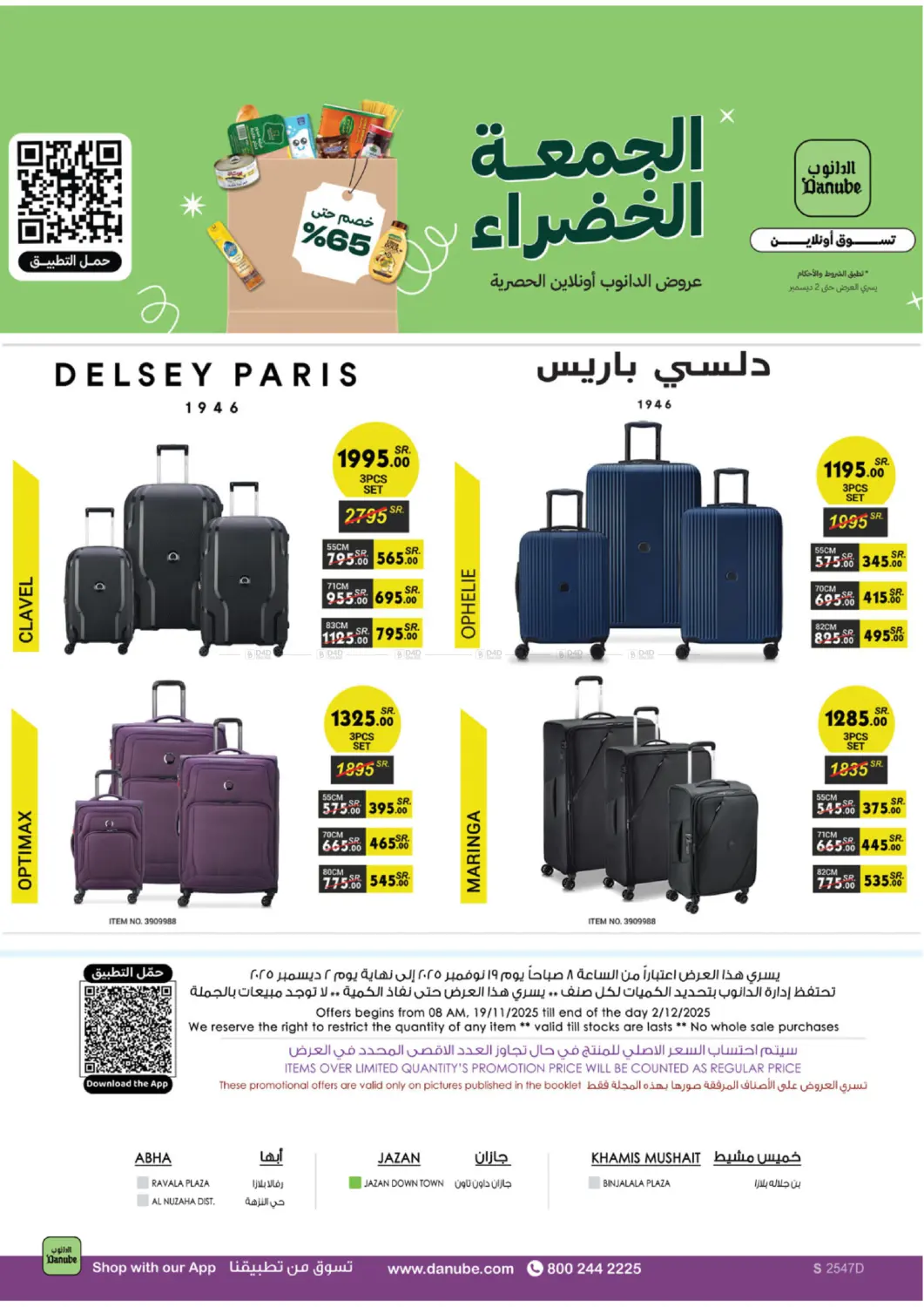 صفحة رقم 109 من الجمعة الخضراء في الدانوب