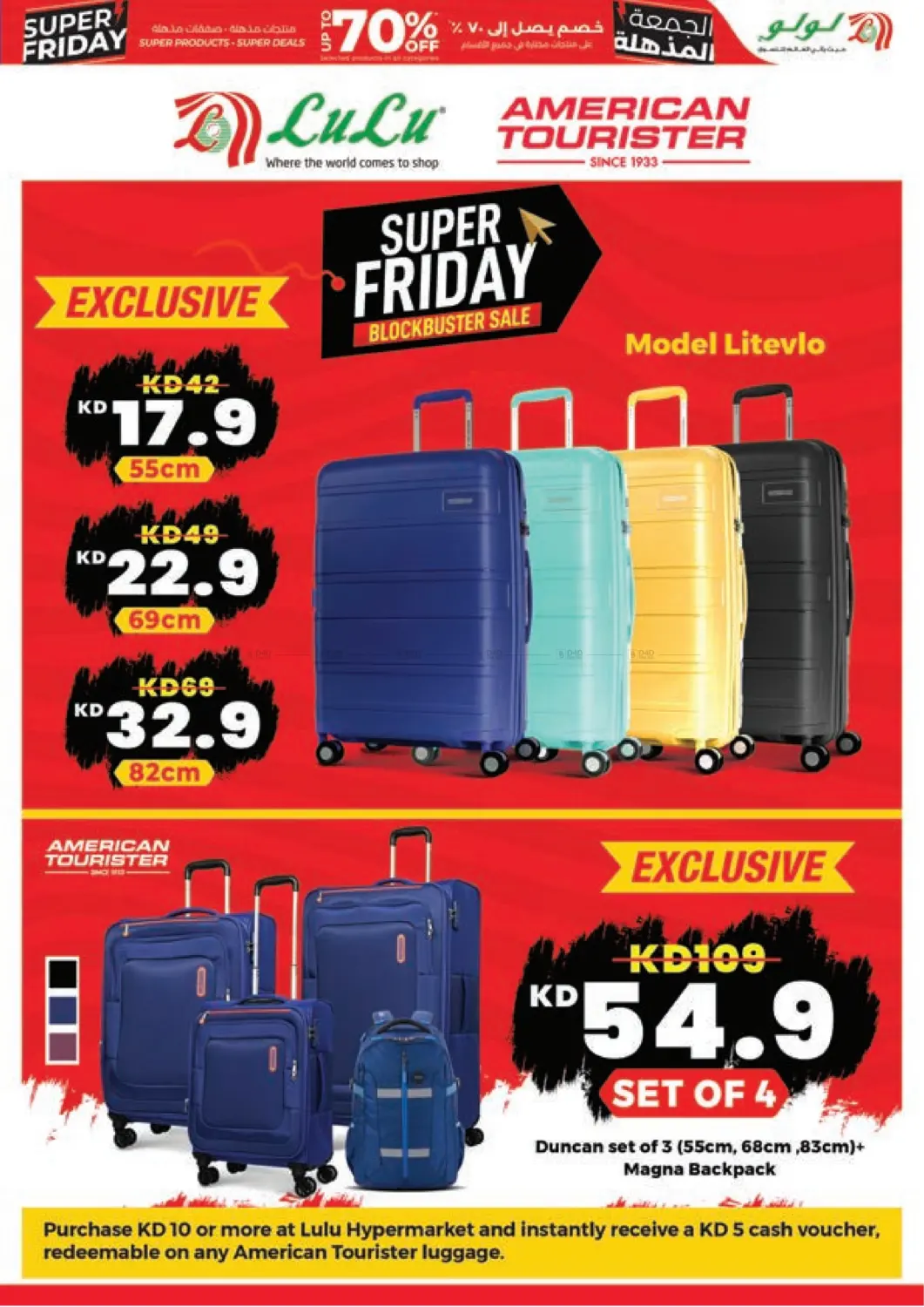 صفحة رقم 40 من Super Friday في لولو هايبر ماركت