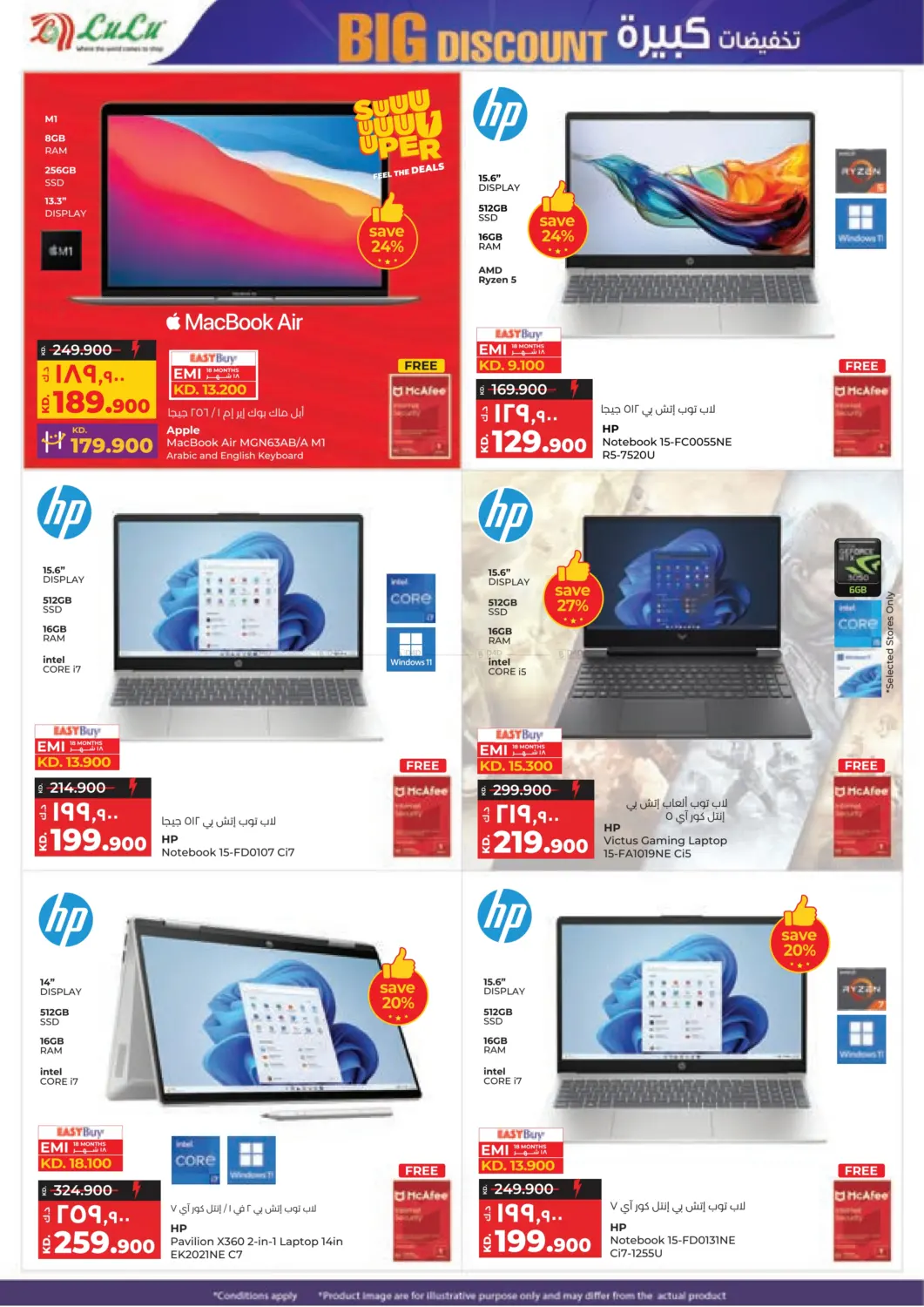 صفحة رقم 53 من Super Friday في لولو هايبر ماركت