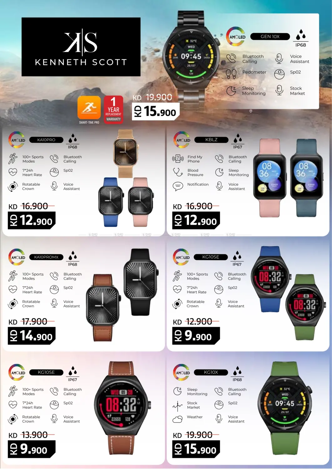 صفحة رقم 61 من تخفيضات كبيرة في لولو هايبر ماركت