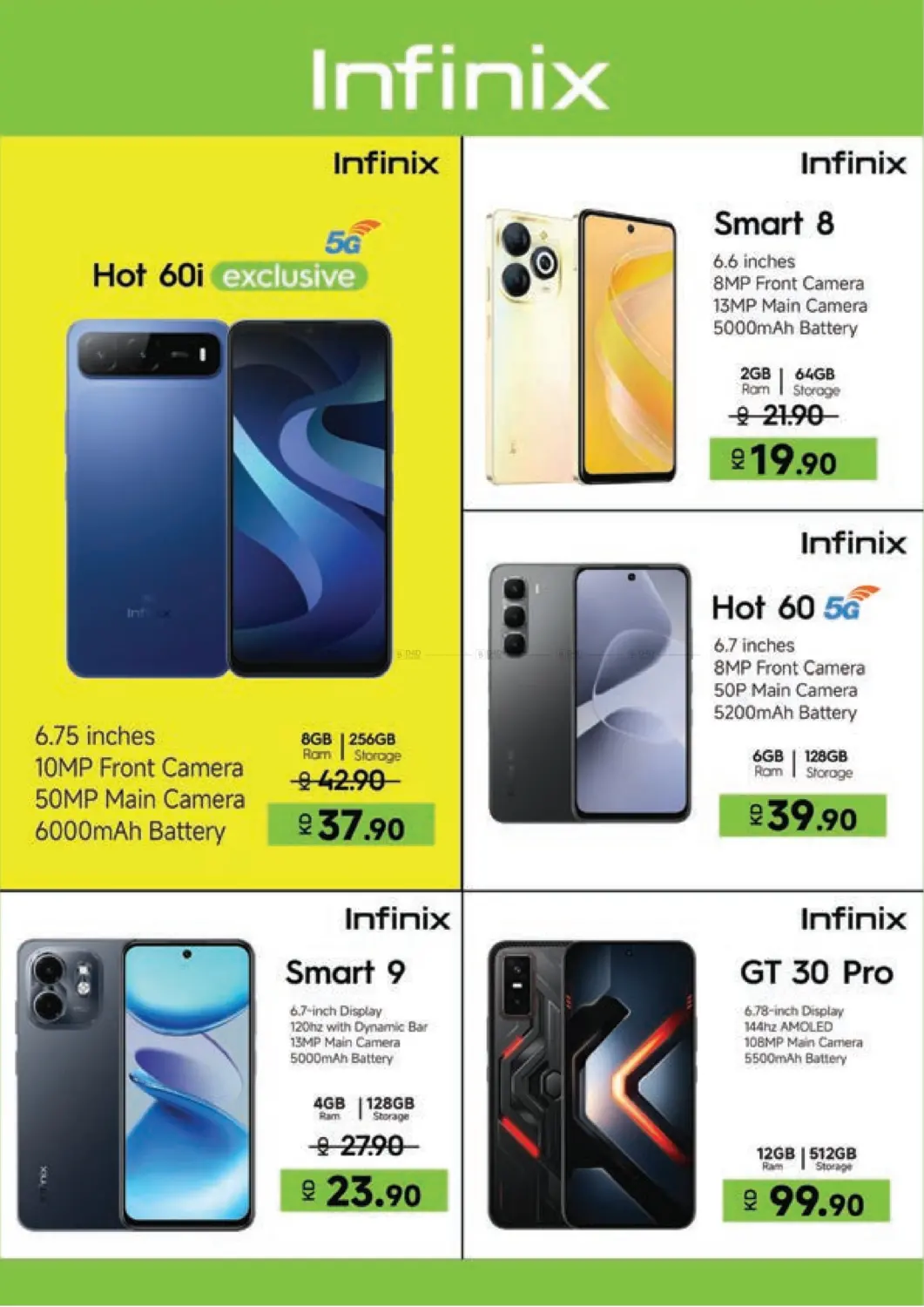 صفحة رقم 69 من تخفيضات كبيرة في لولو هايبر ماركت