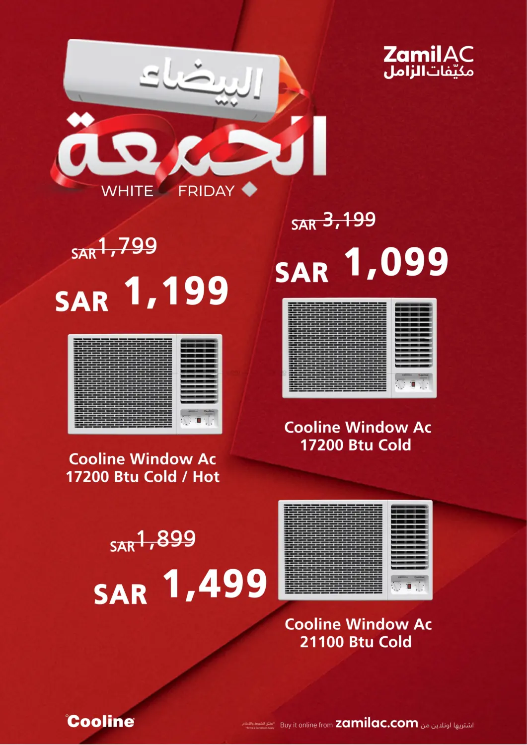 صفحة رقم 2 من الجمعة البيضاء في مكيّفات الزامل