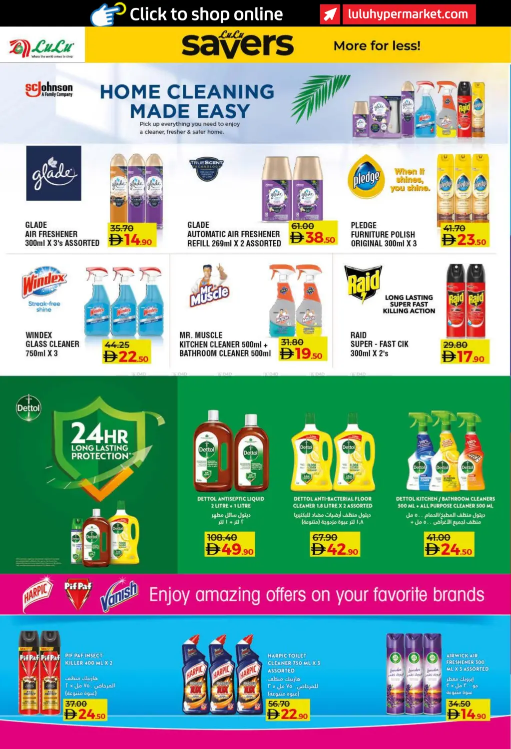 صفحة رقم 28 من لولو نوفمبر التوفير في لولو هايبرماركت