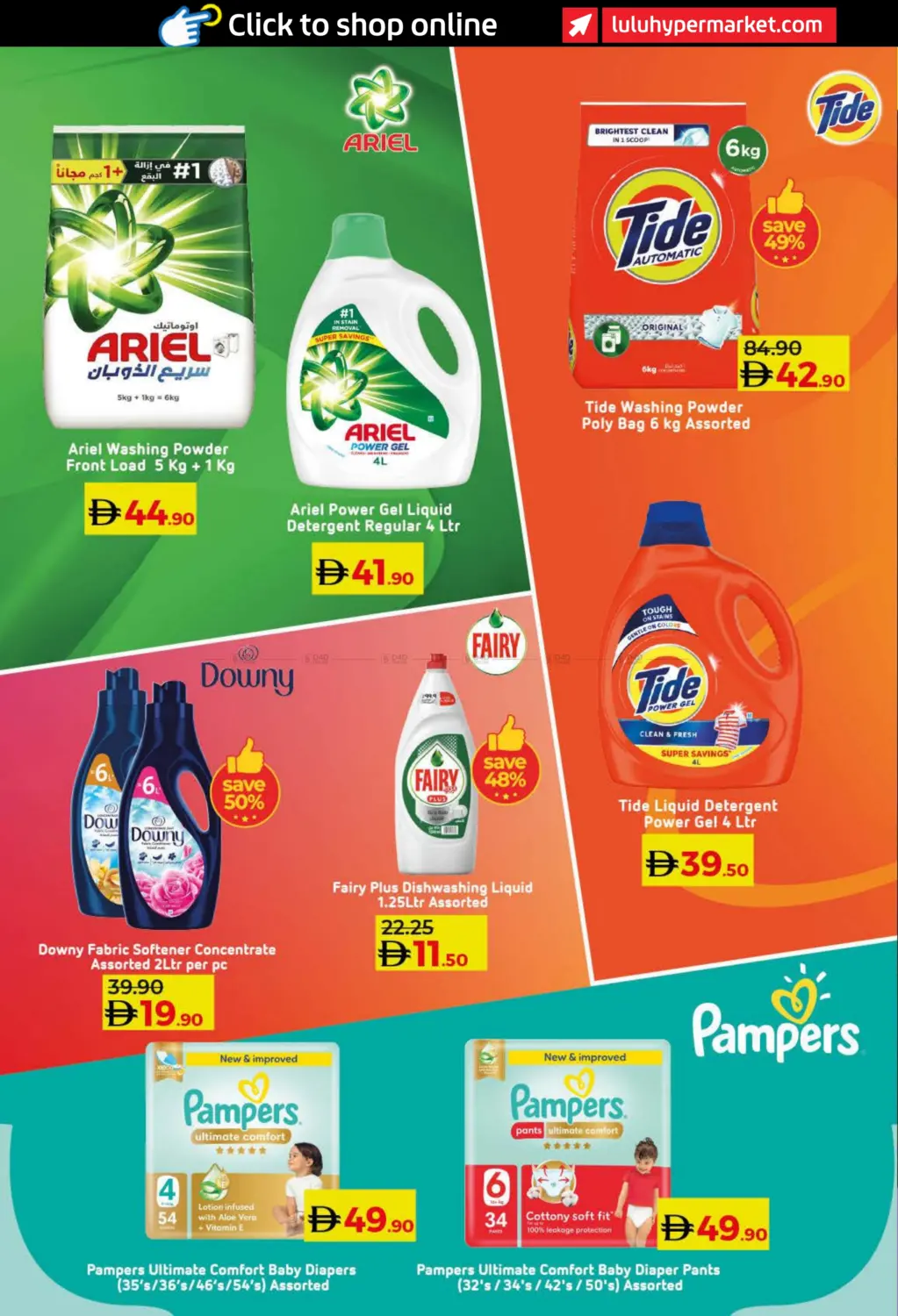صفحة رقم 30 من لولو نوفمبر التوفير في لولو هايبرماركت