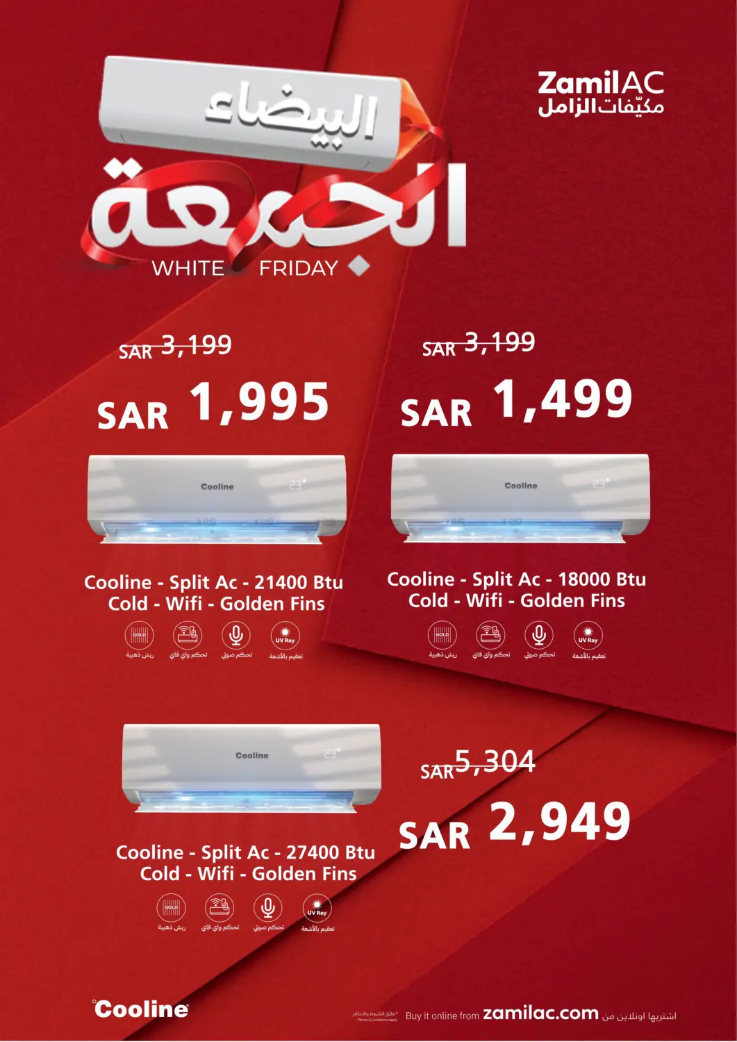 صفحة رقم 3 من الجمعة البيضاء في مكيّفات الزامل