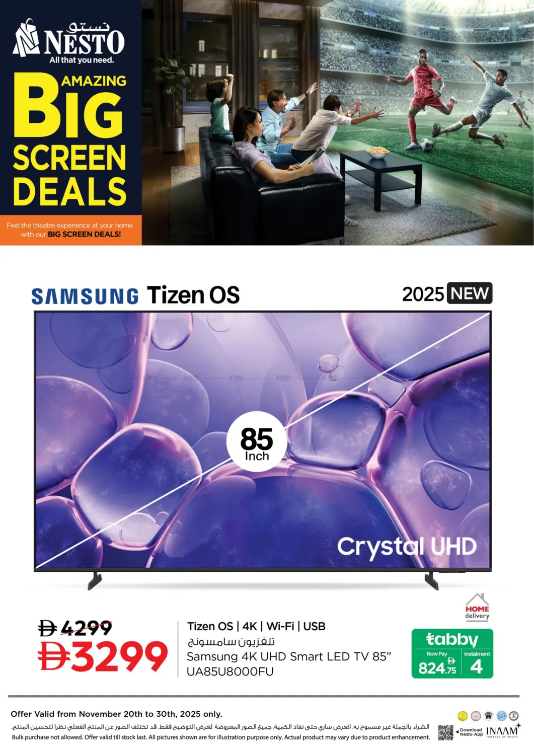 صفحة رقم 1 من Big Screen Deals في نستو هايبرماركت