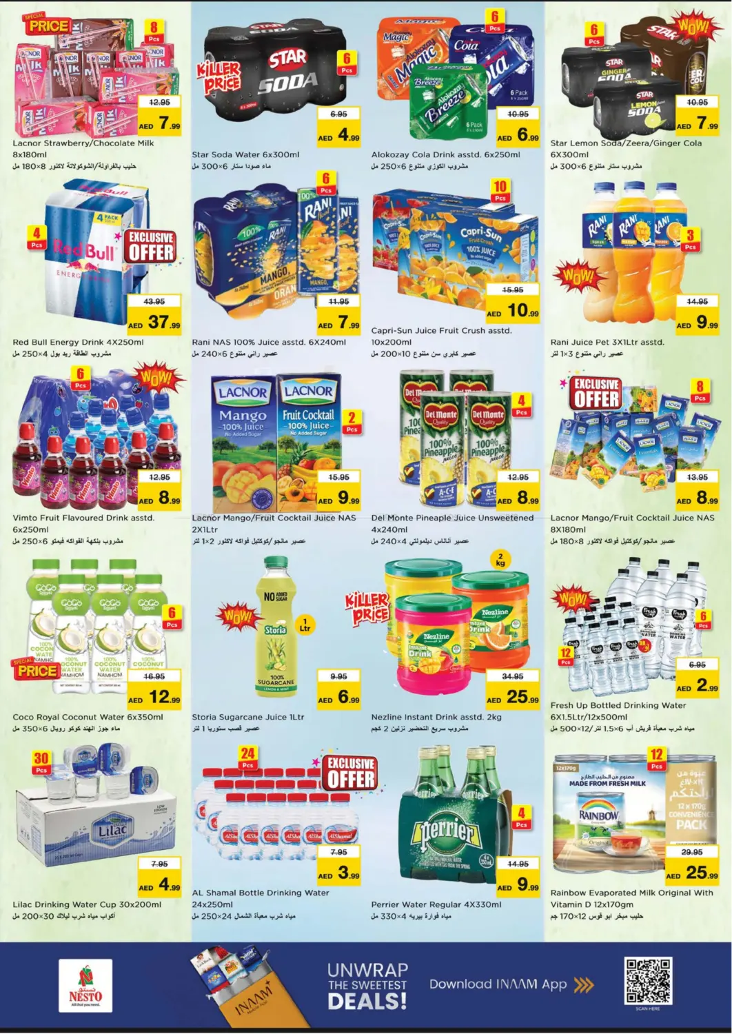 صفحة رقم 6 من Fujaira Mall, Fujaira في نستو هايبرماركت