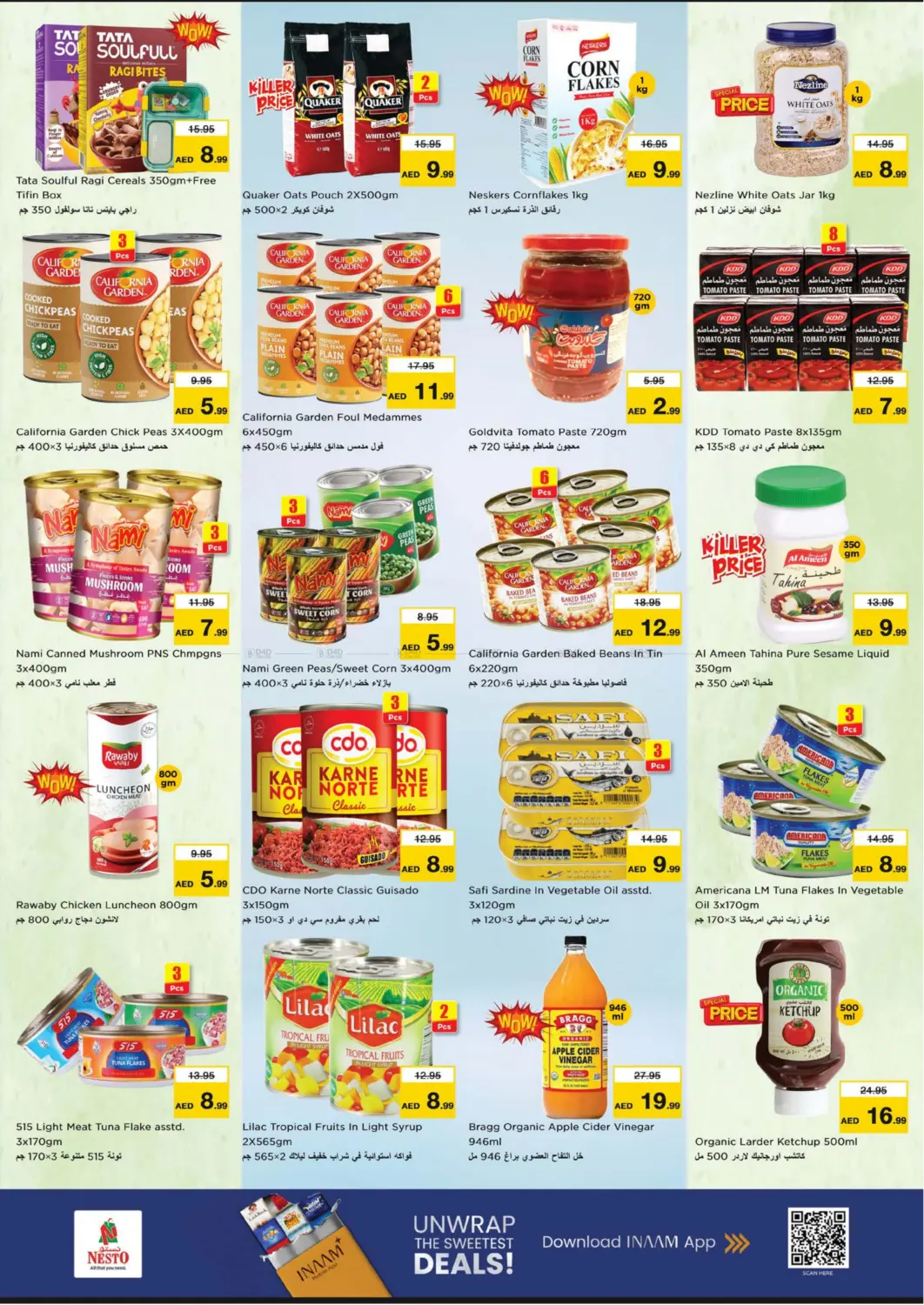 صفحة رقم 8 من Fujaira Mall, Fujaira في نستو هايبرماركت