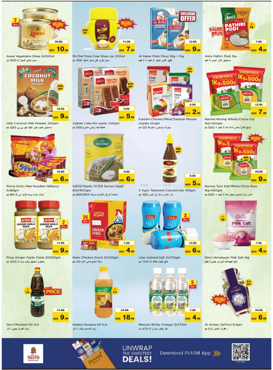 صفحة رقم 10 من Fujaira Mall, Fujaira في نستو هايبرماركت