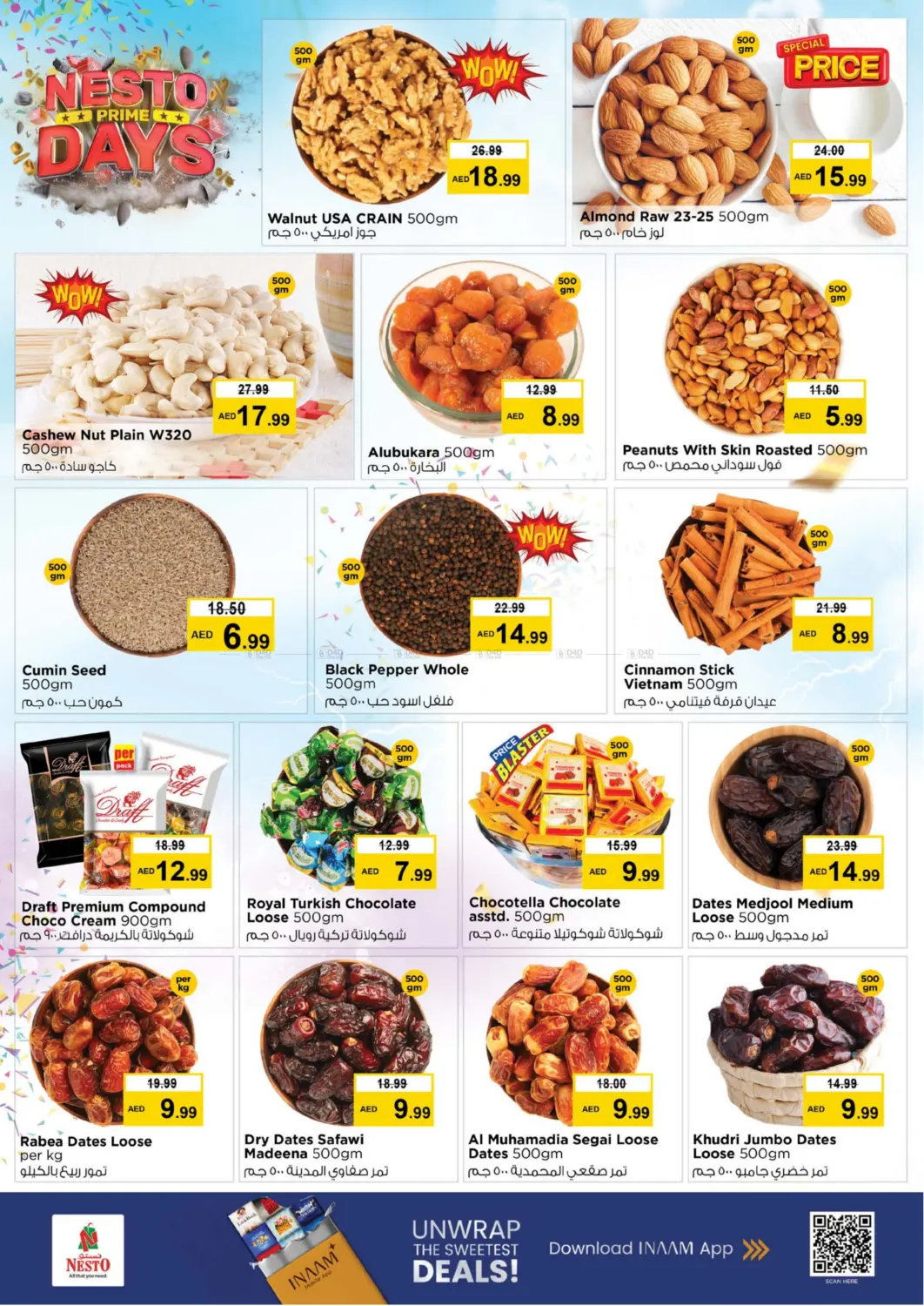 صفحة رقم 11 من Fujaira Mall, Fujaira في نستو هايبرماركت