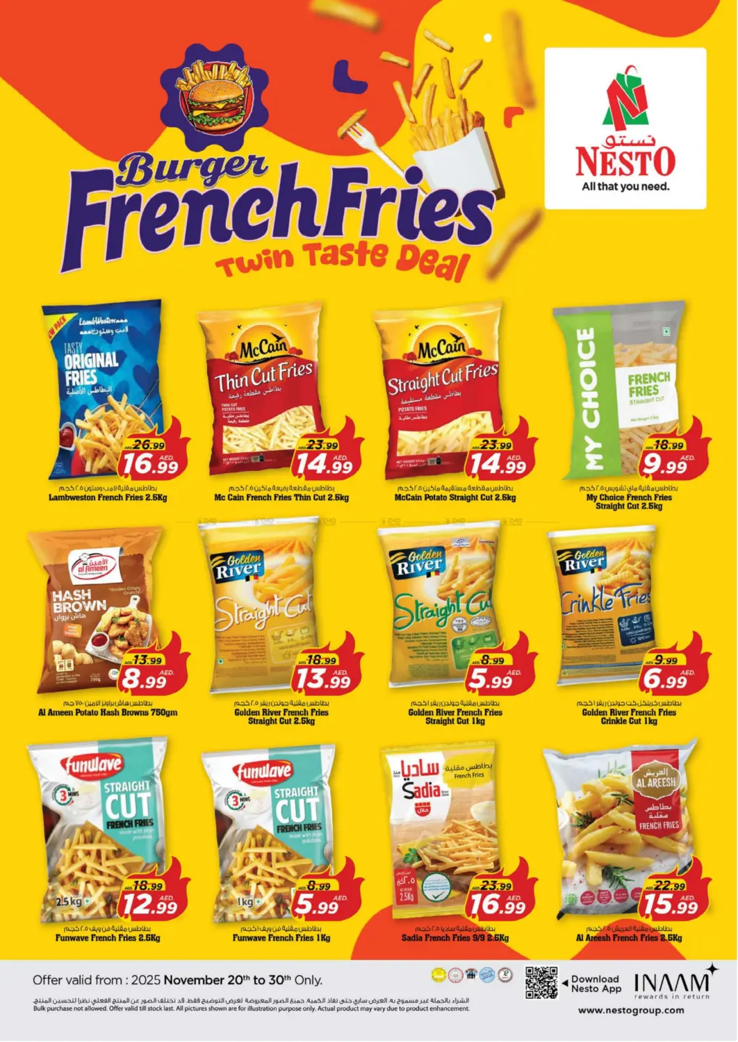 صفحة رقم 13 من Fujaira Mall, Fujaira في نستو هايبرماركت